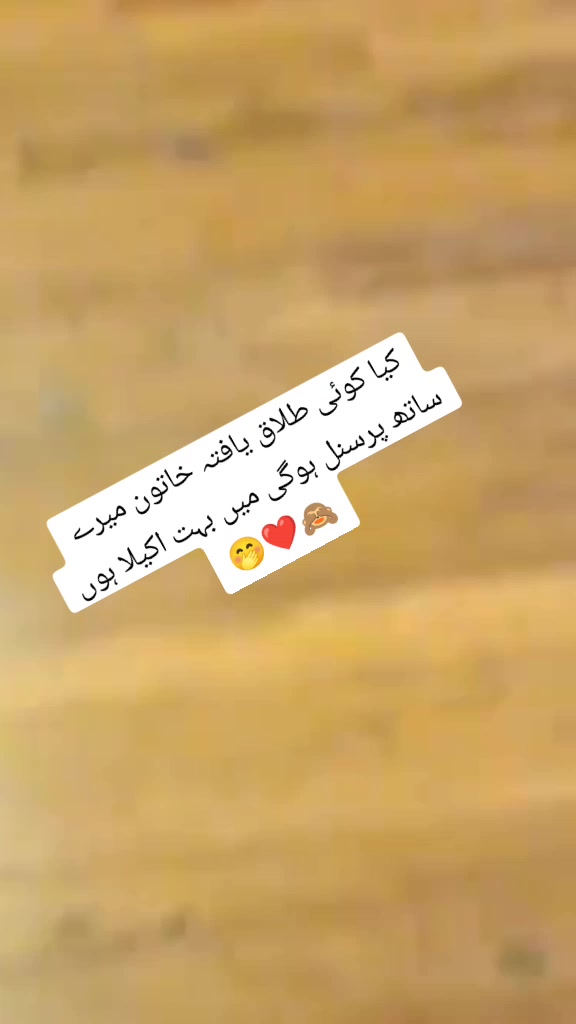@Shameer Shah🔥