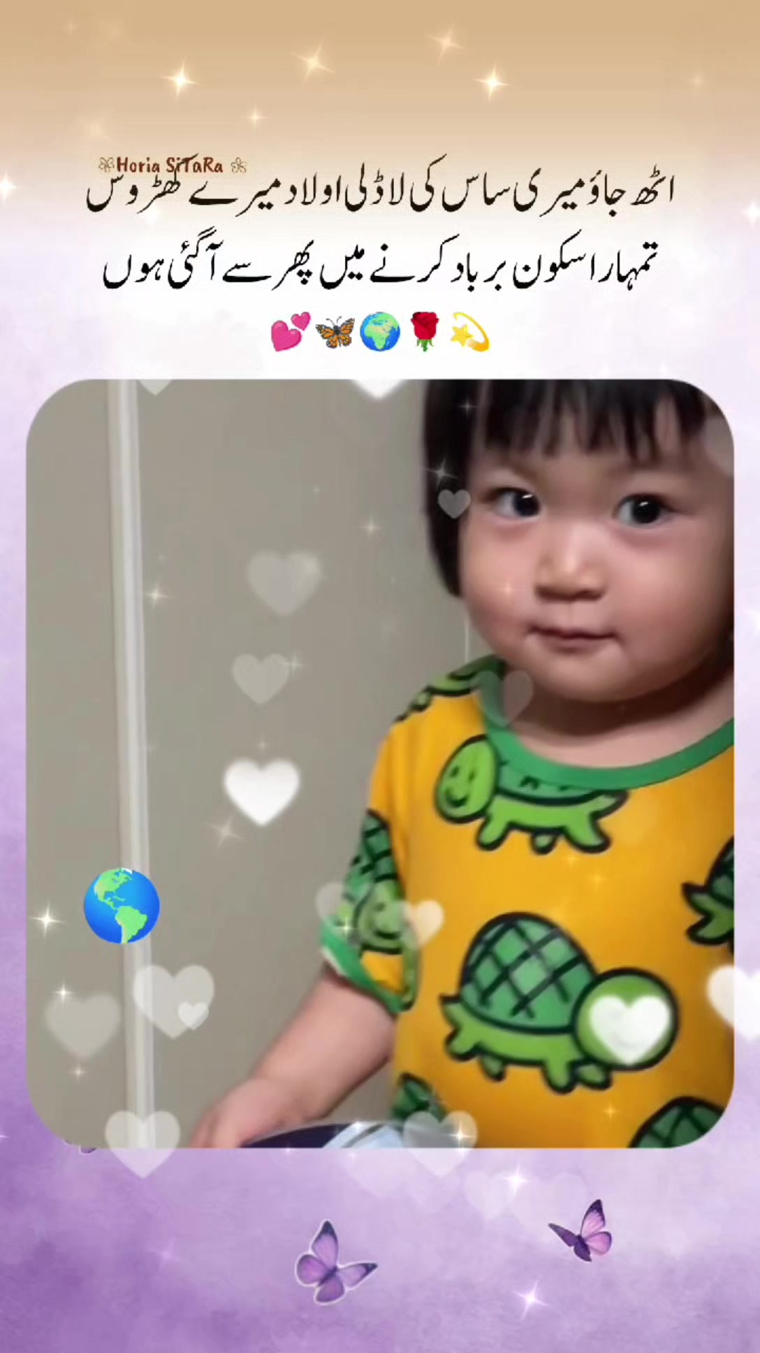 @Horia❤️⃝Sitara♥️