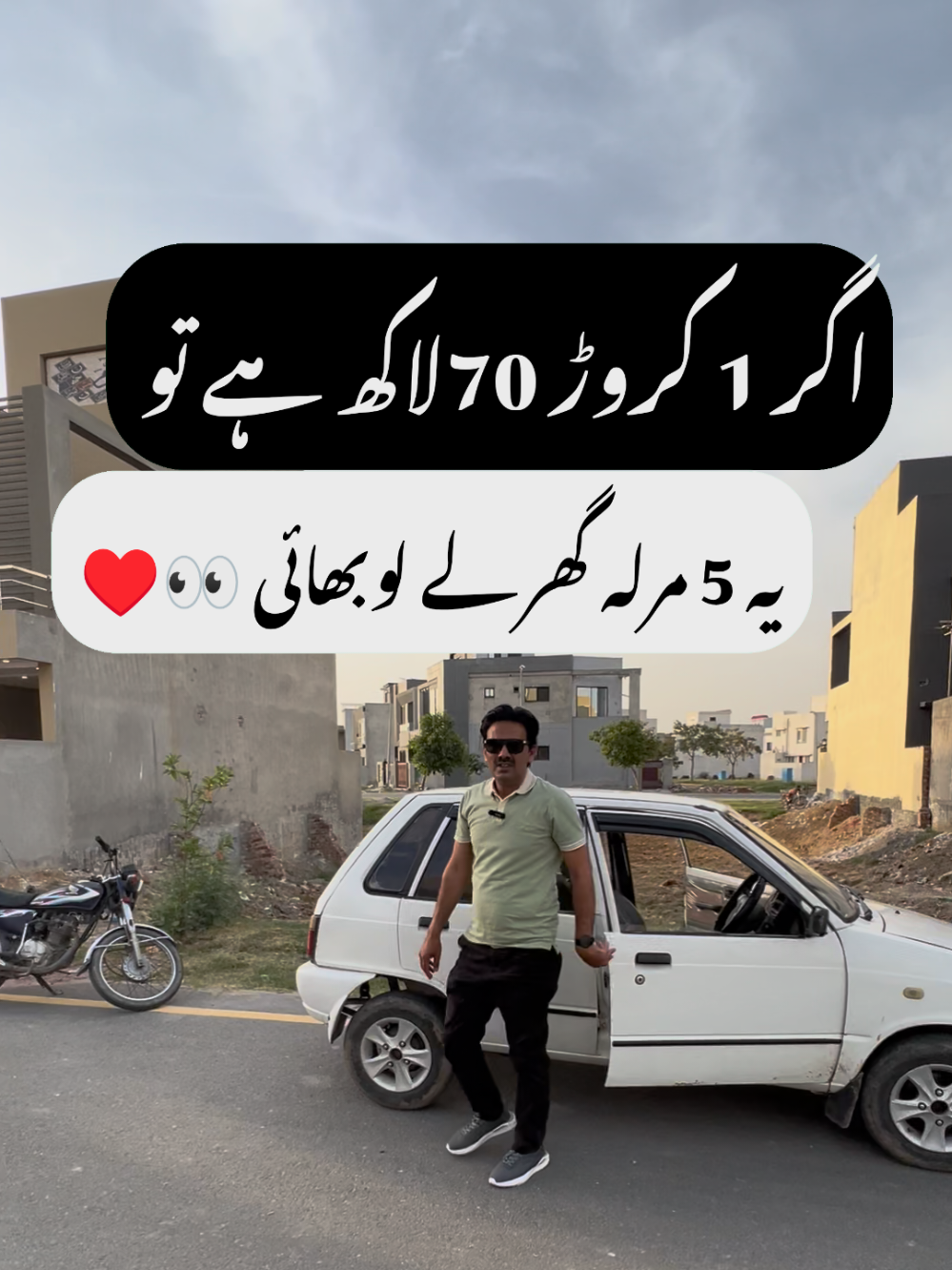 @Asim Bhullar