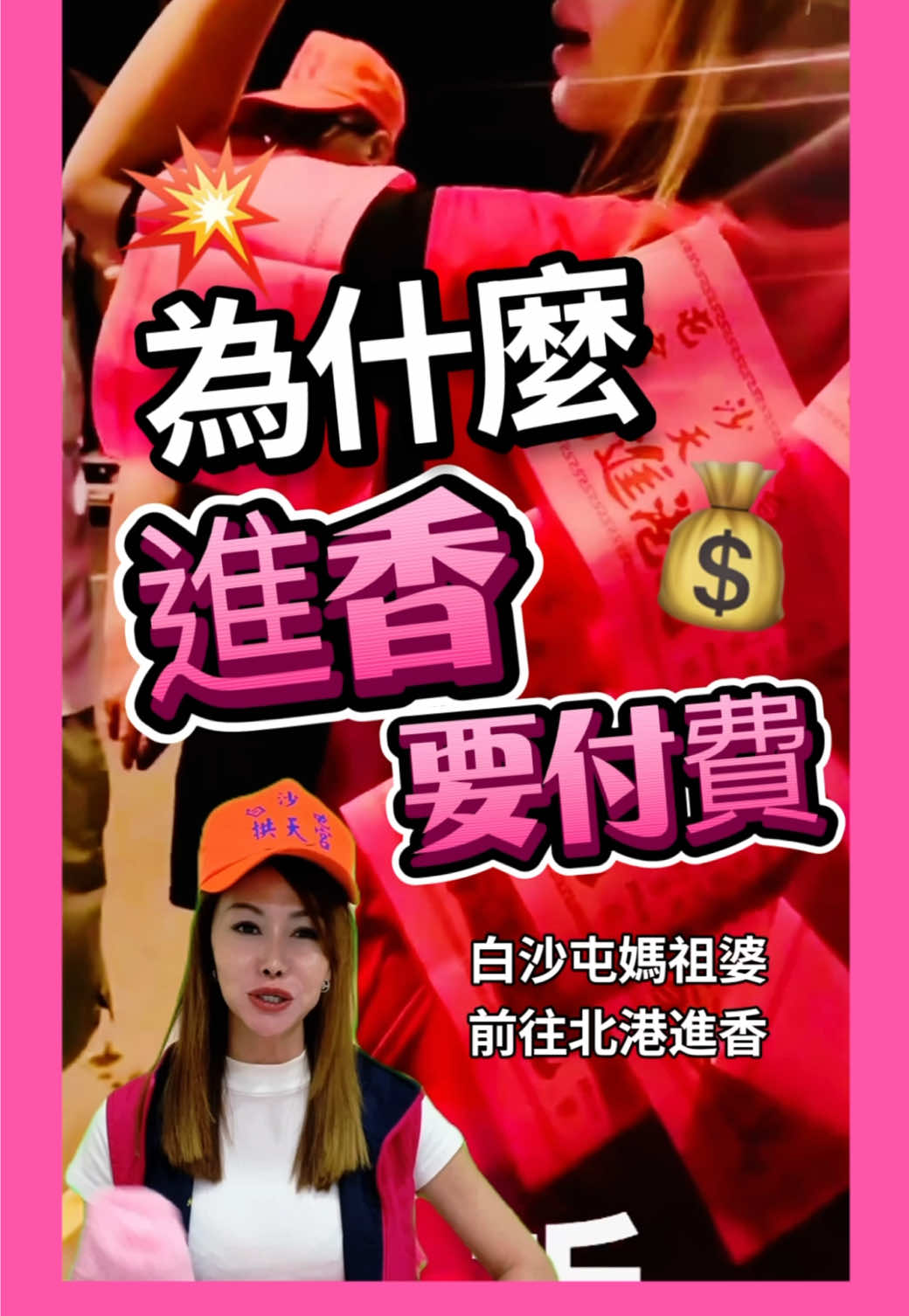 @義消梅子/健康醫美/吳宗憲林志玲林志穎代言電商加盟/微生物