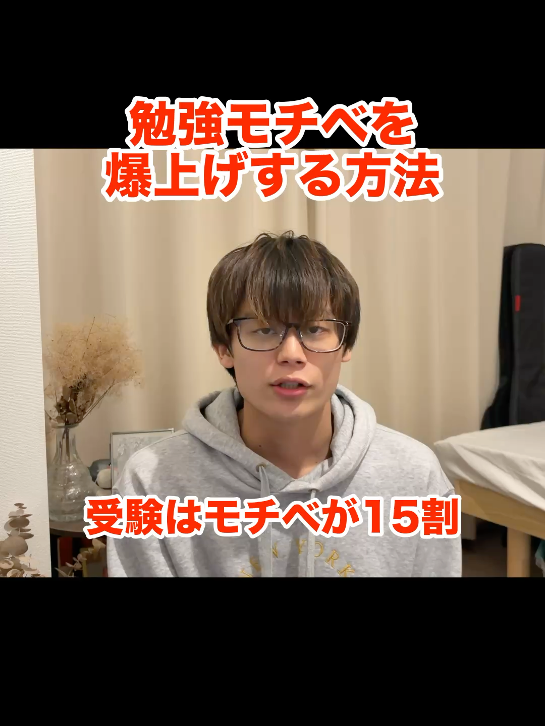 @大学受験のりん
