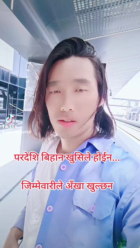 @Palchoke samdi