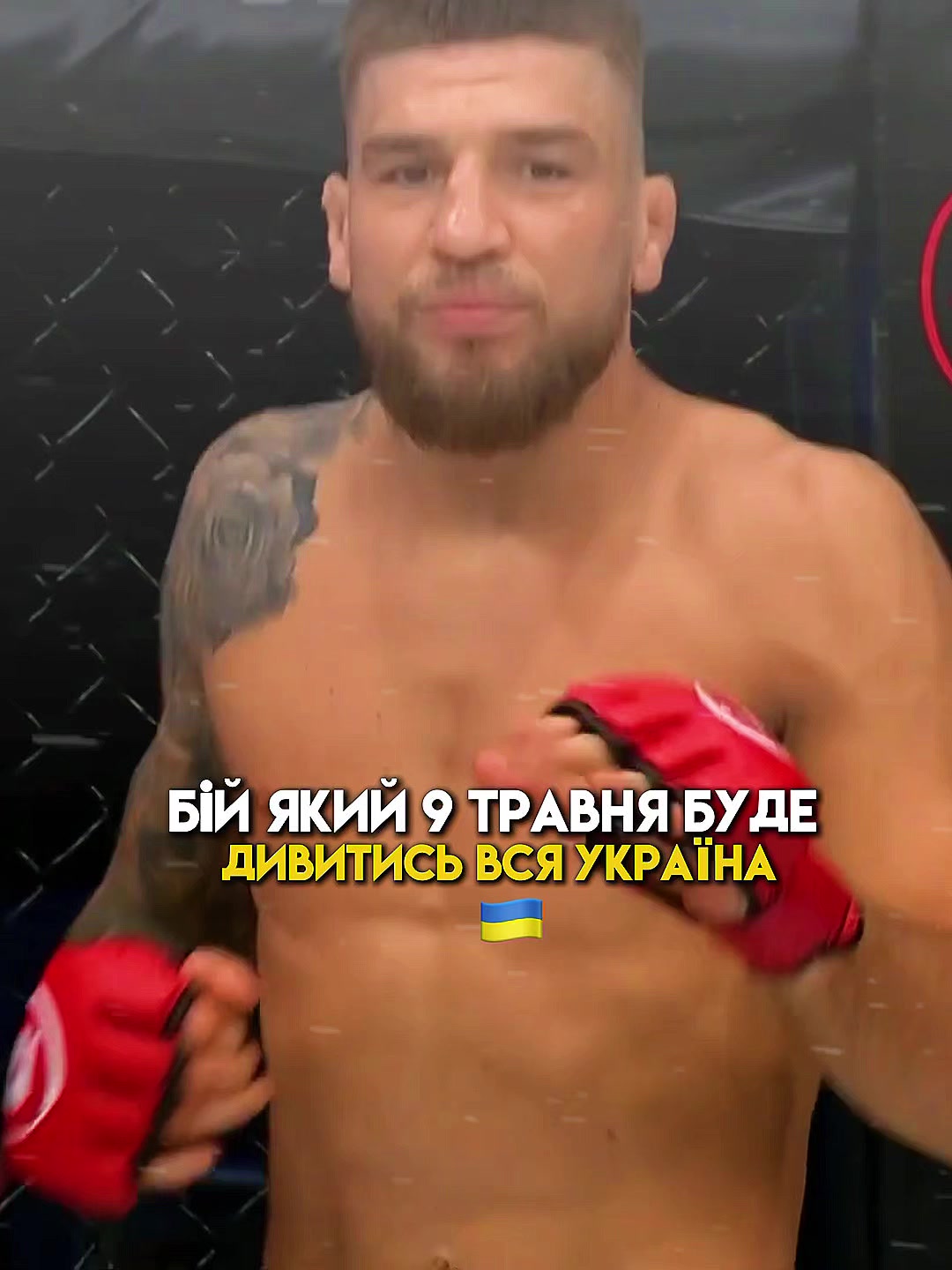 @🇺🇦