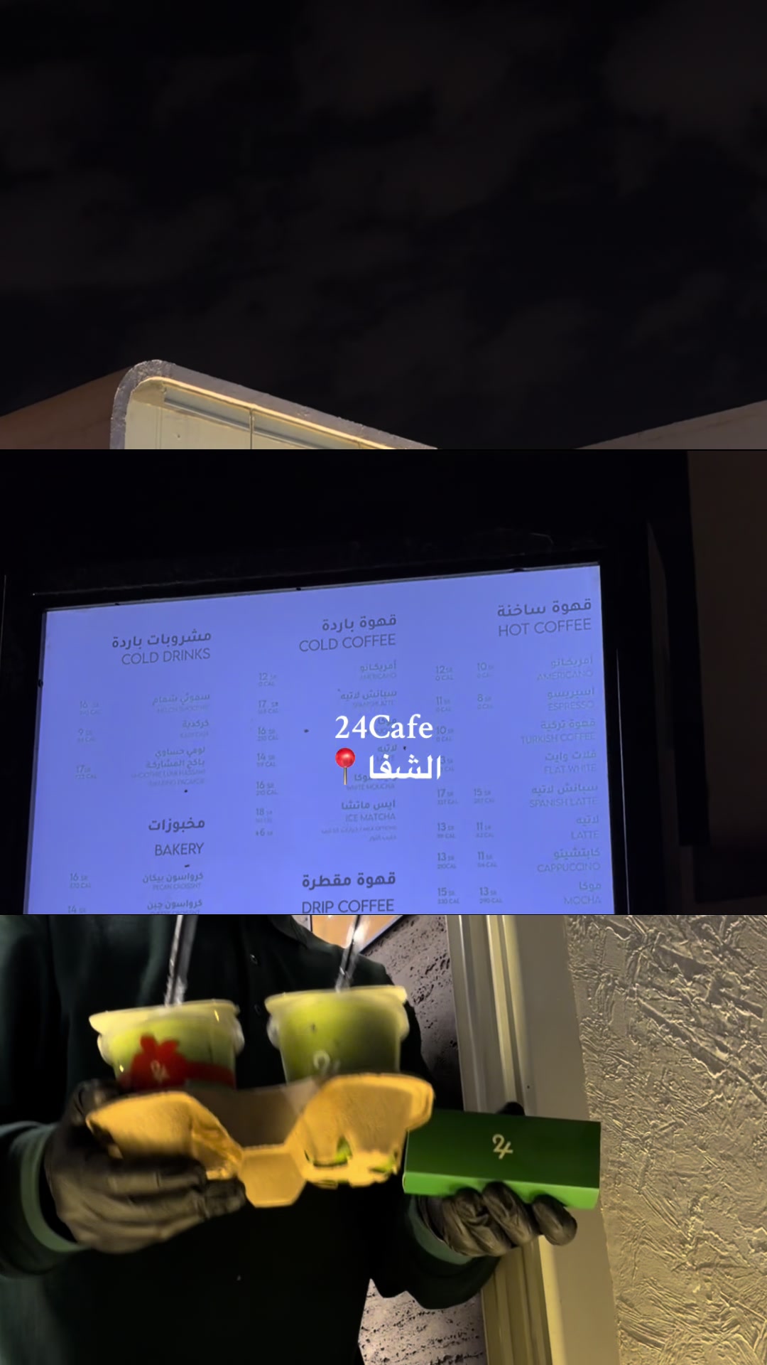 @Rahaf/بلوقر