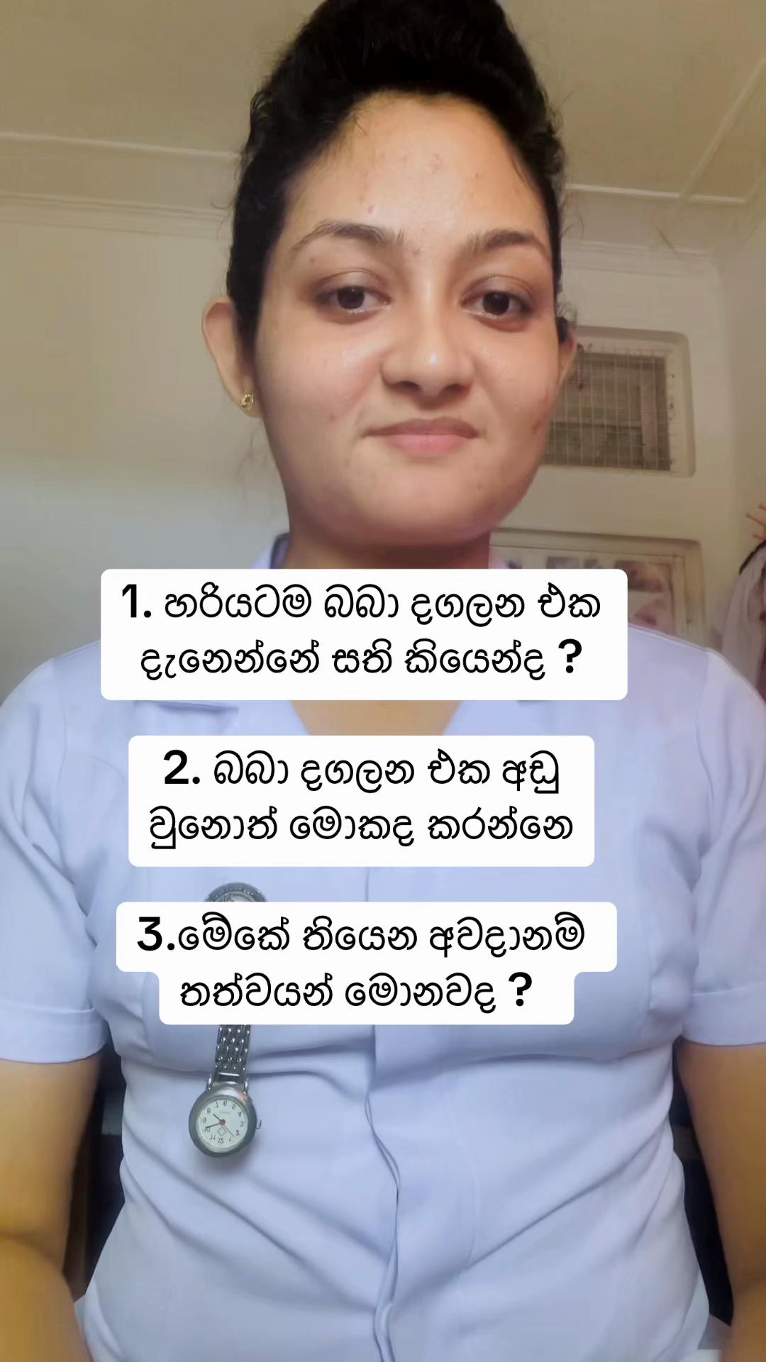 @Jayani Edirisinghe
