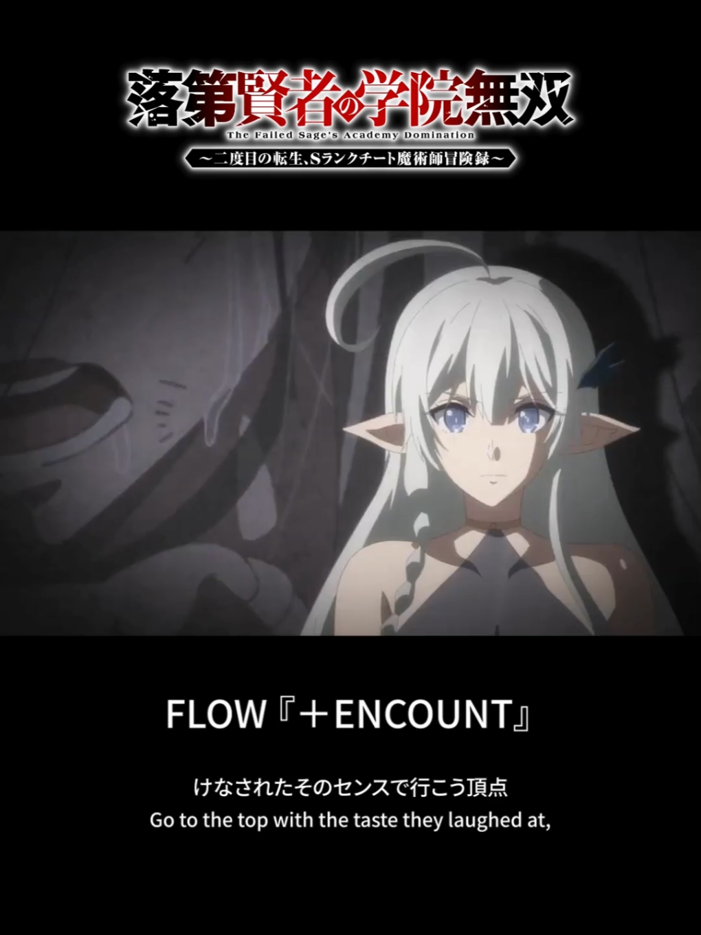 @FLOW