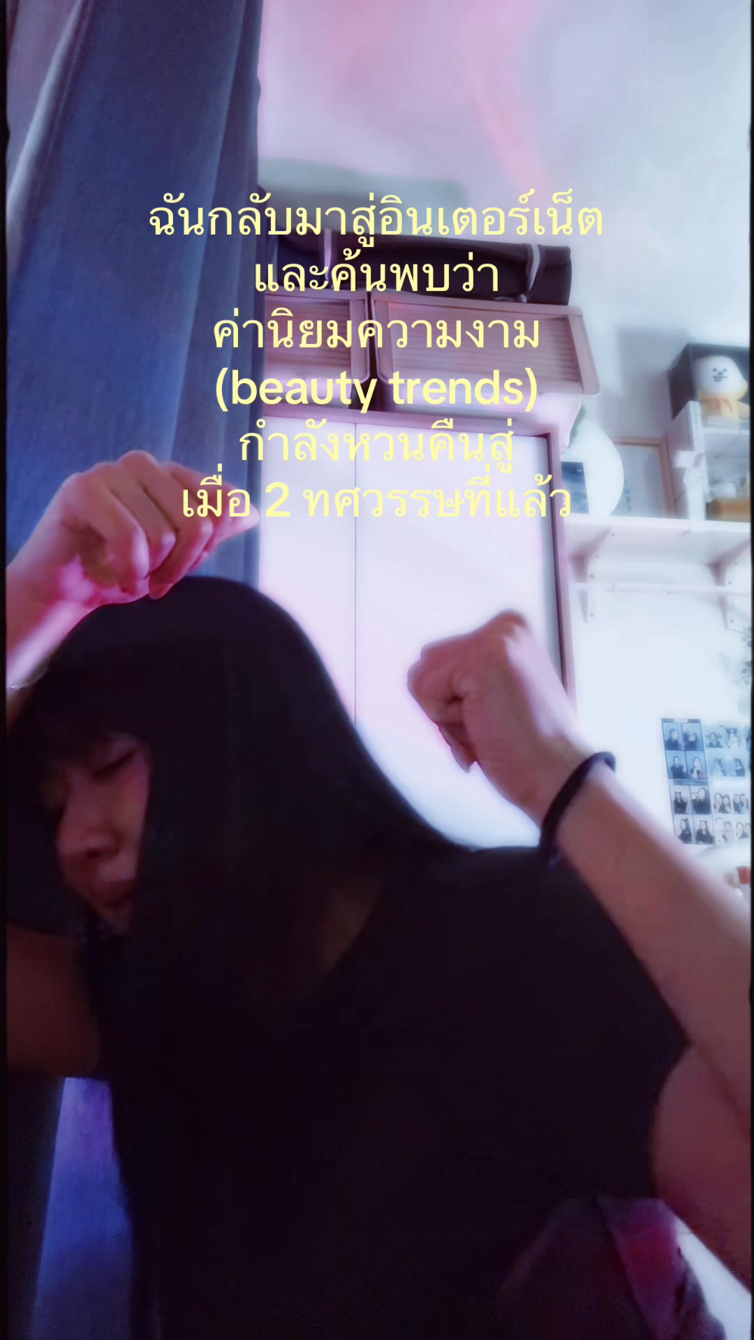 @Ciel Fah