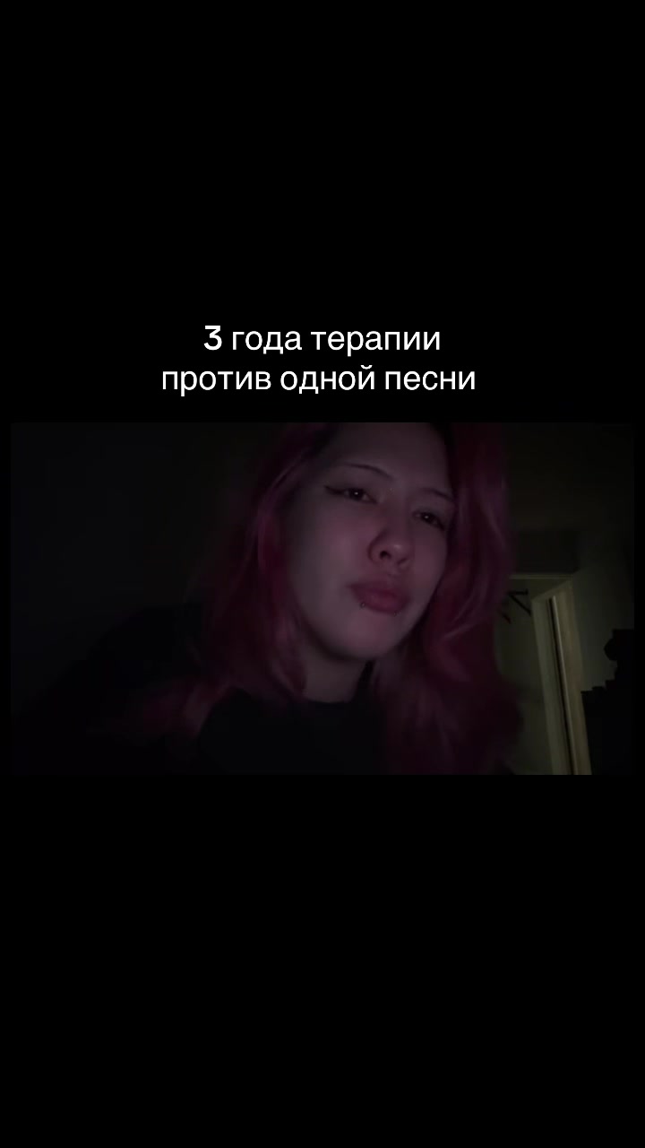 @х