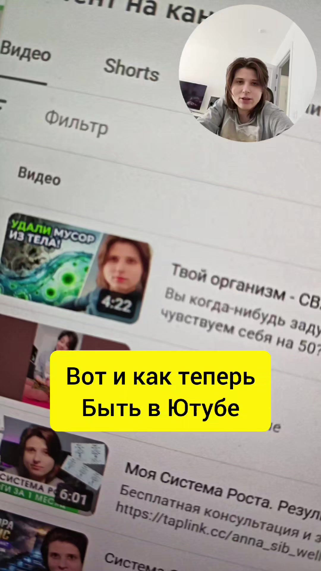 @Анна Побока про Wellness