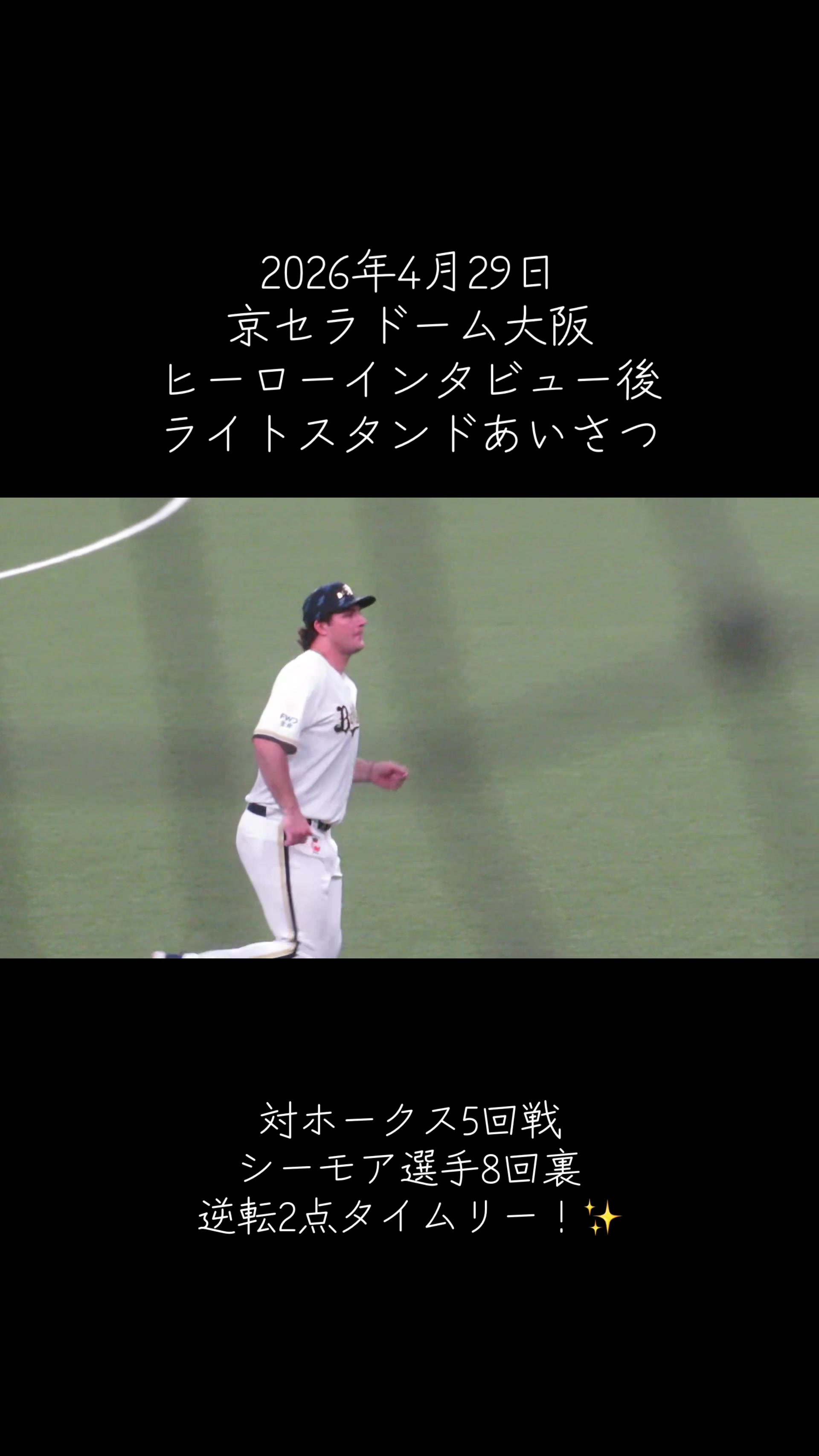 @よっしぃー