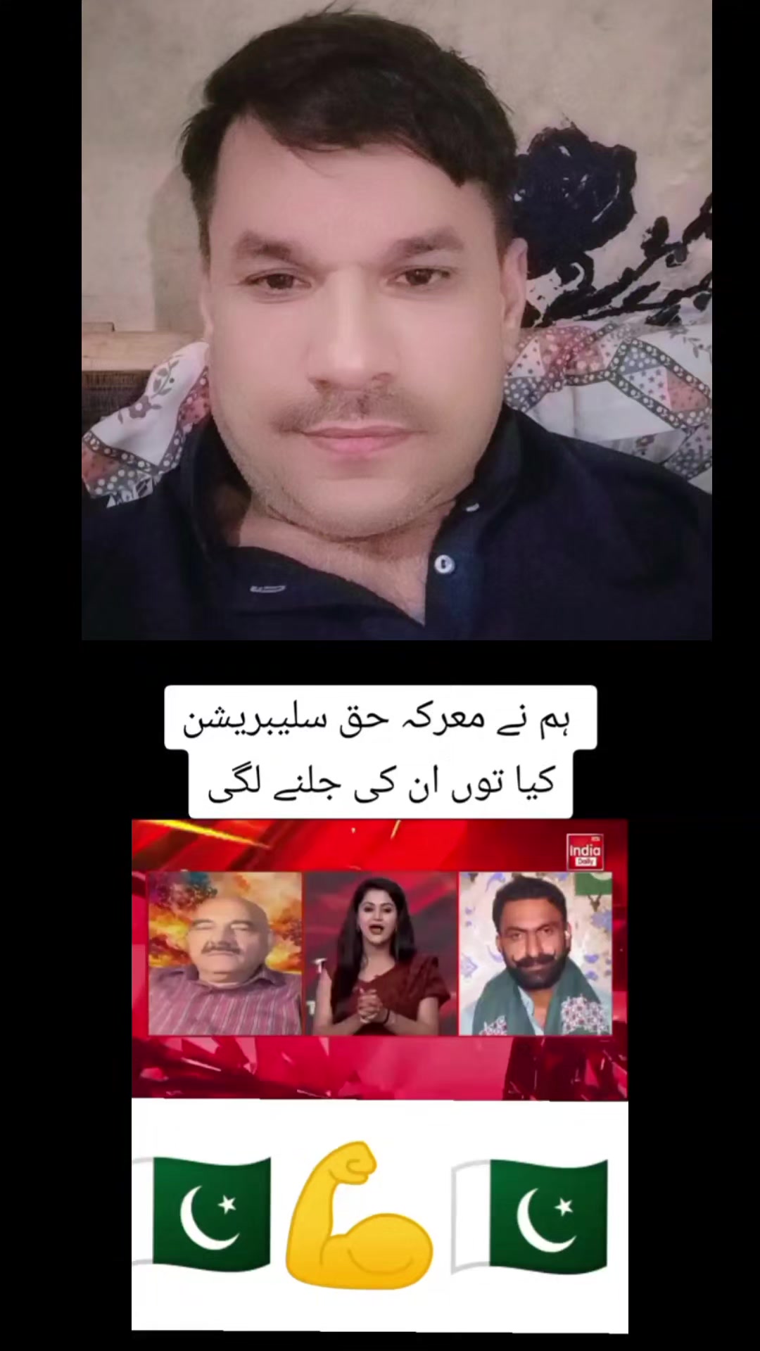 @Asifali