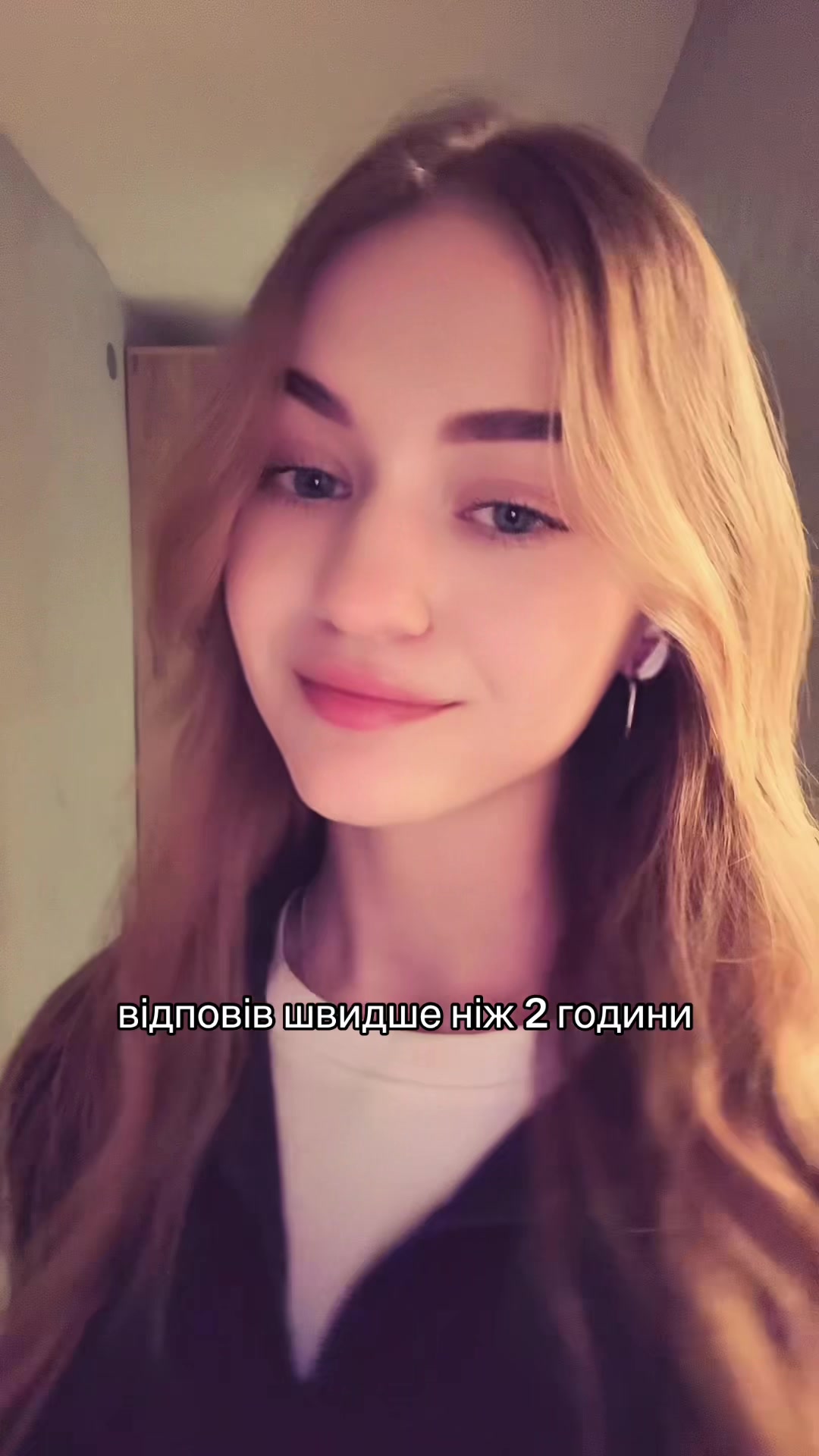 @соня