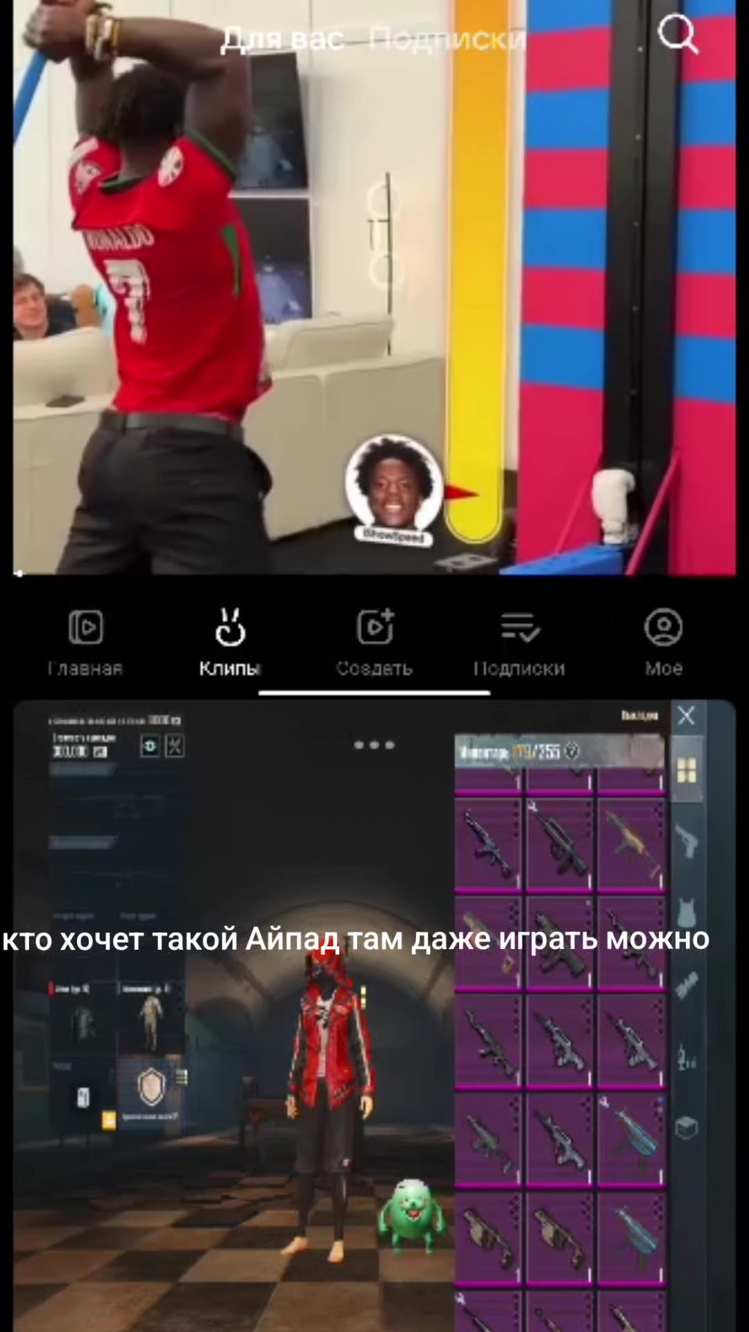 @Poco x7 pro