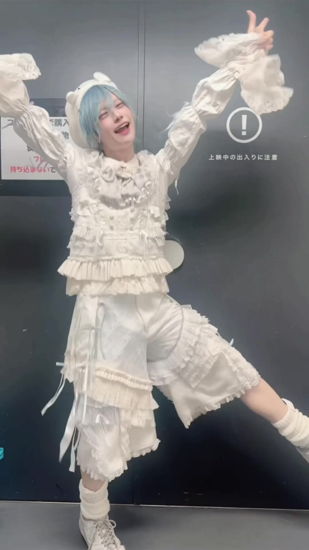 @ねる