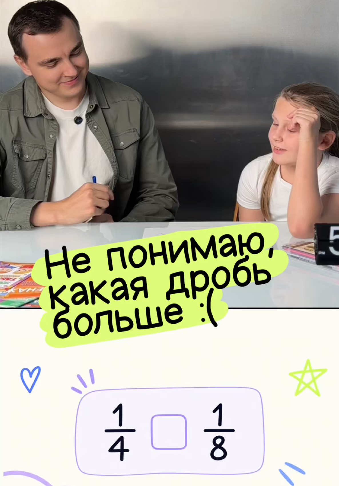 @ОНЛАЙН-ЗАНЯТИЯ ПО МАТЕМАТИКЕ