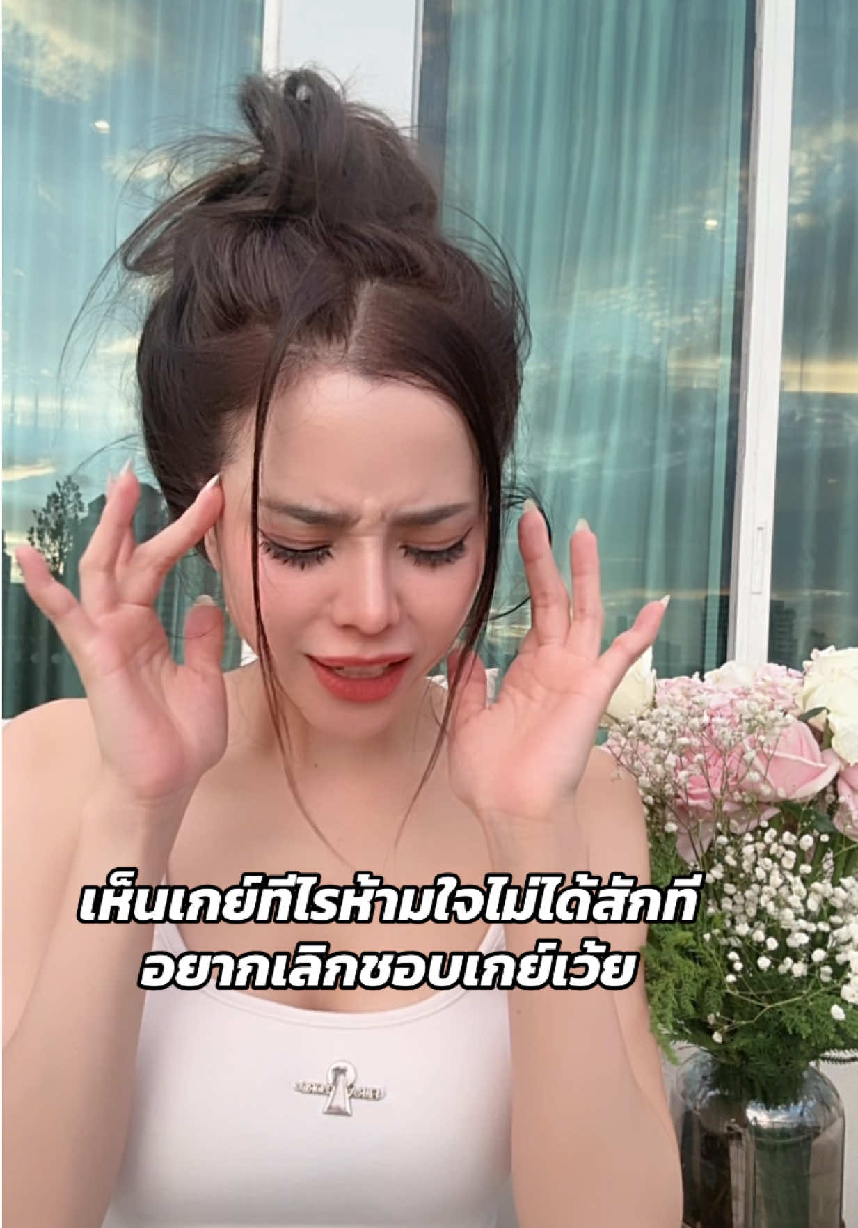 @icesassy