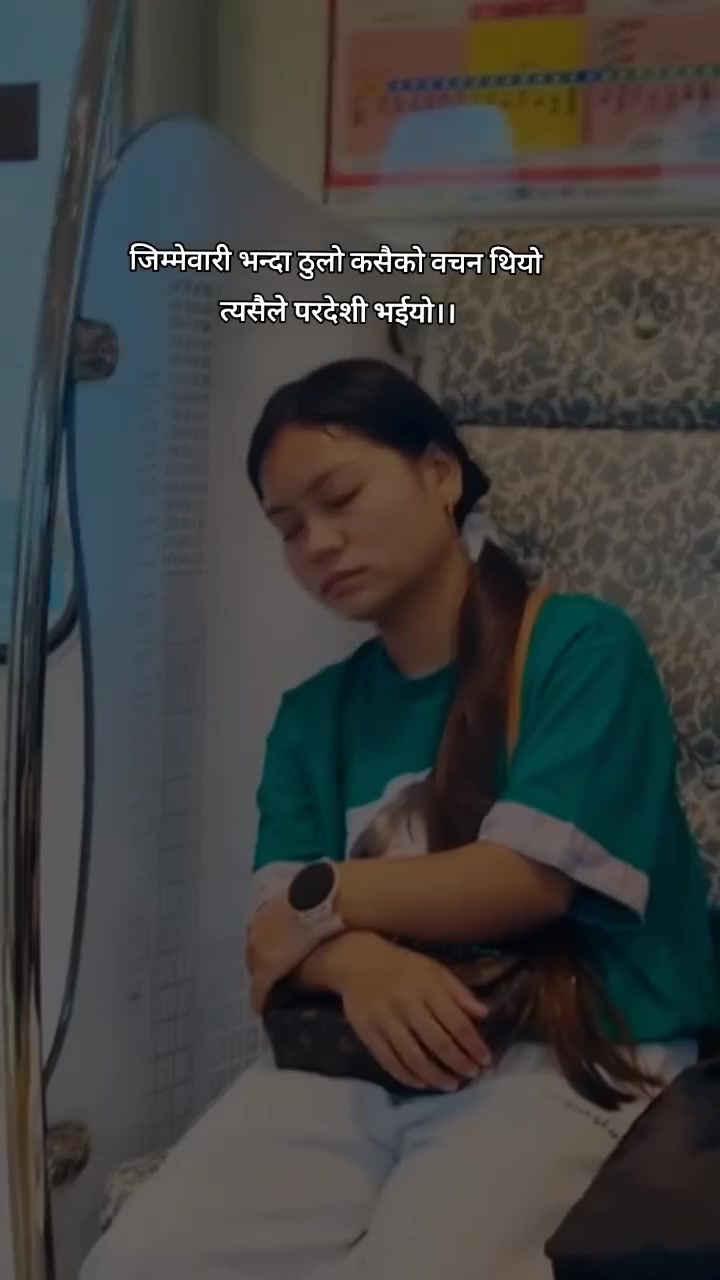 @Gurung Devika🦭