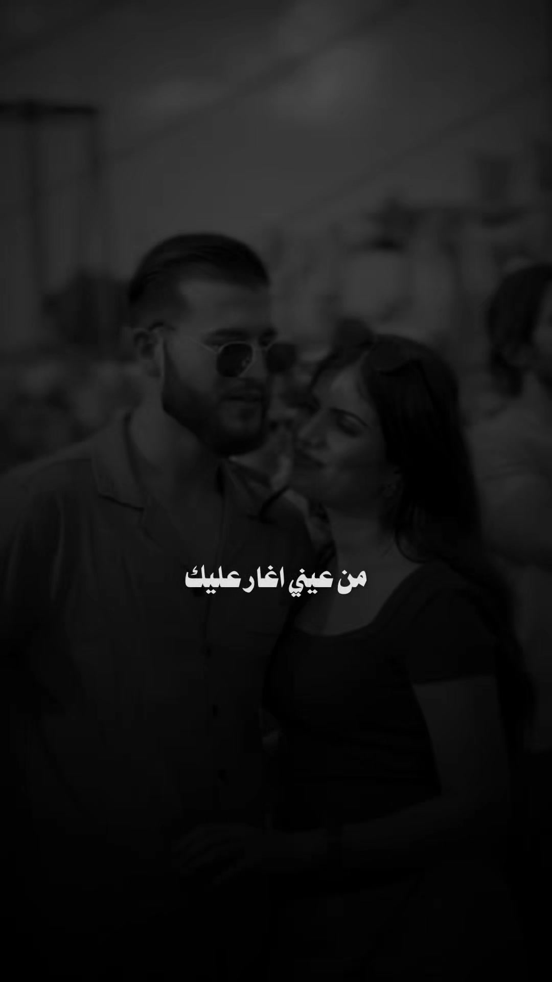 @♯̶ضـيـ۾ ــ 𝐇𝐚𝐥𝐞𝐛𝐢↻