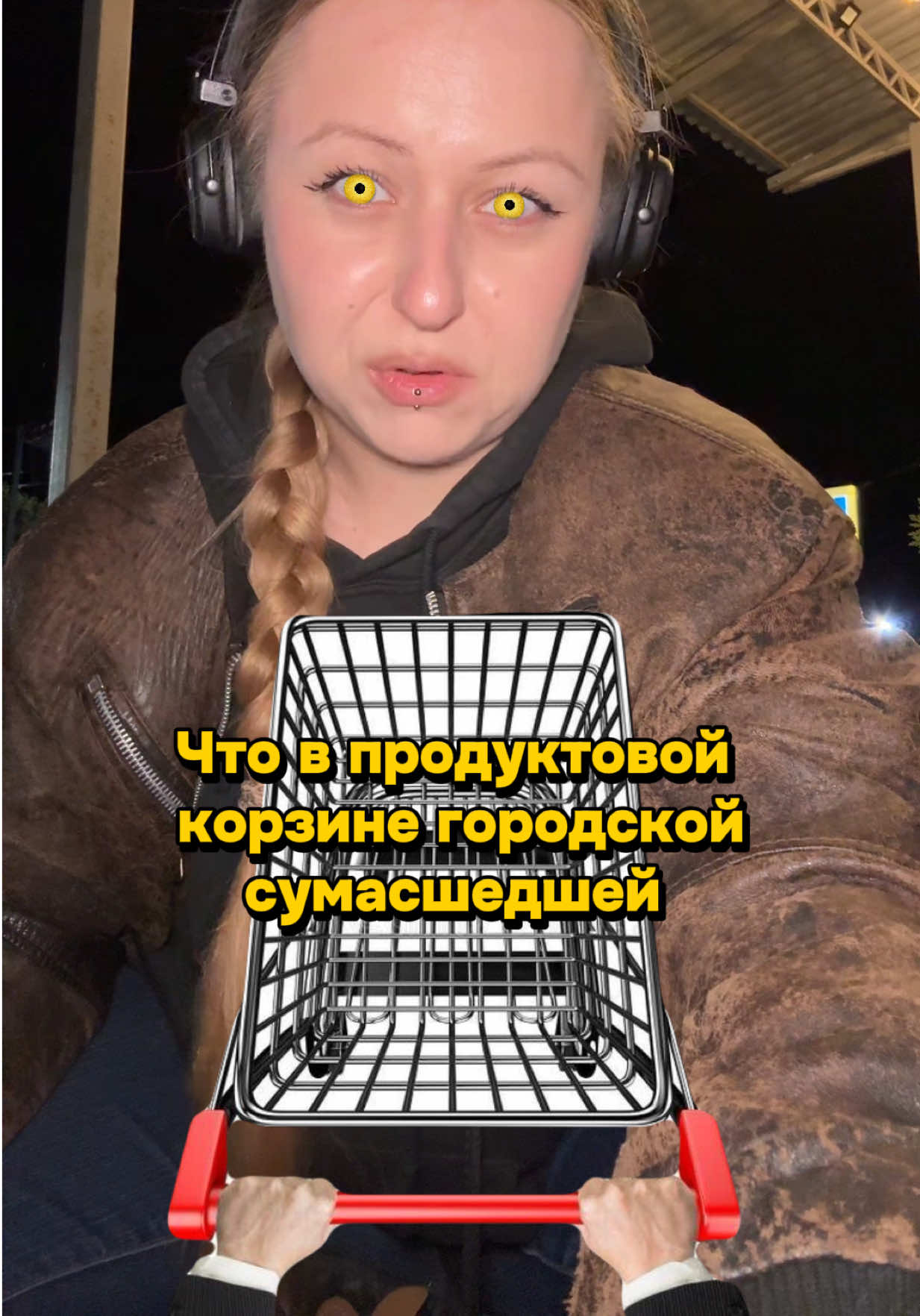 @Любовь Лисицкая