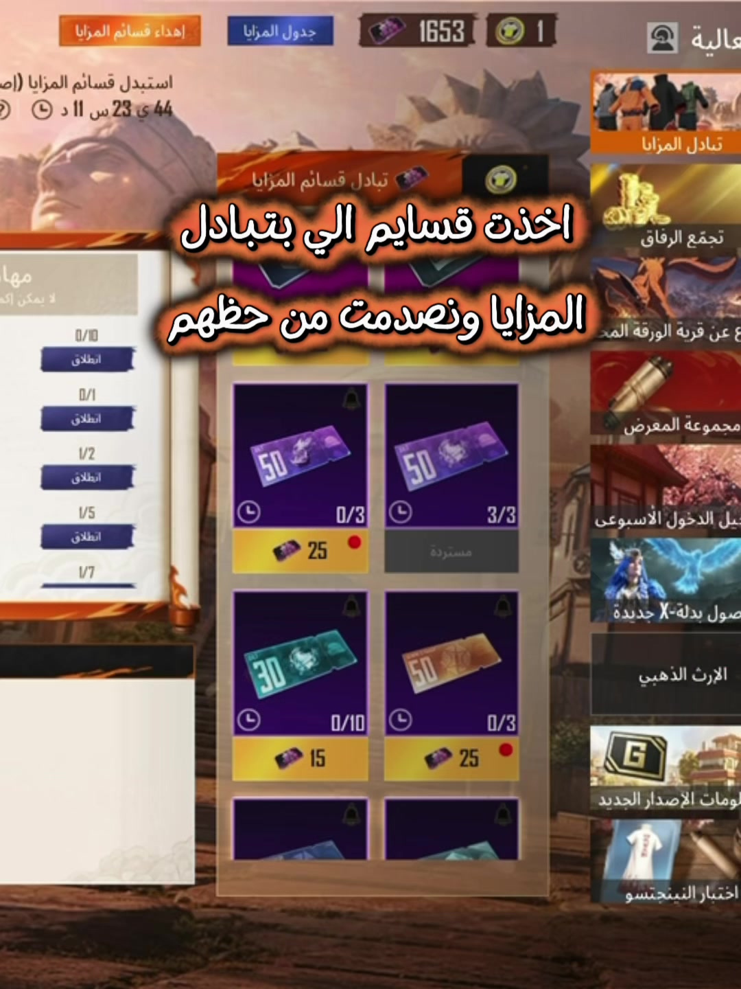@أيلول
