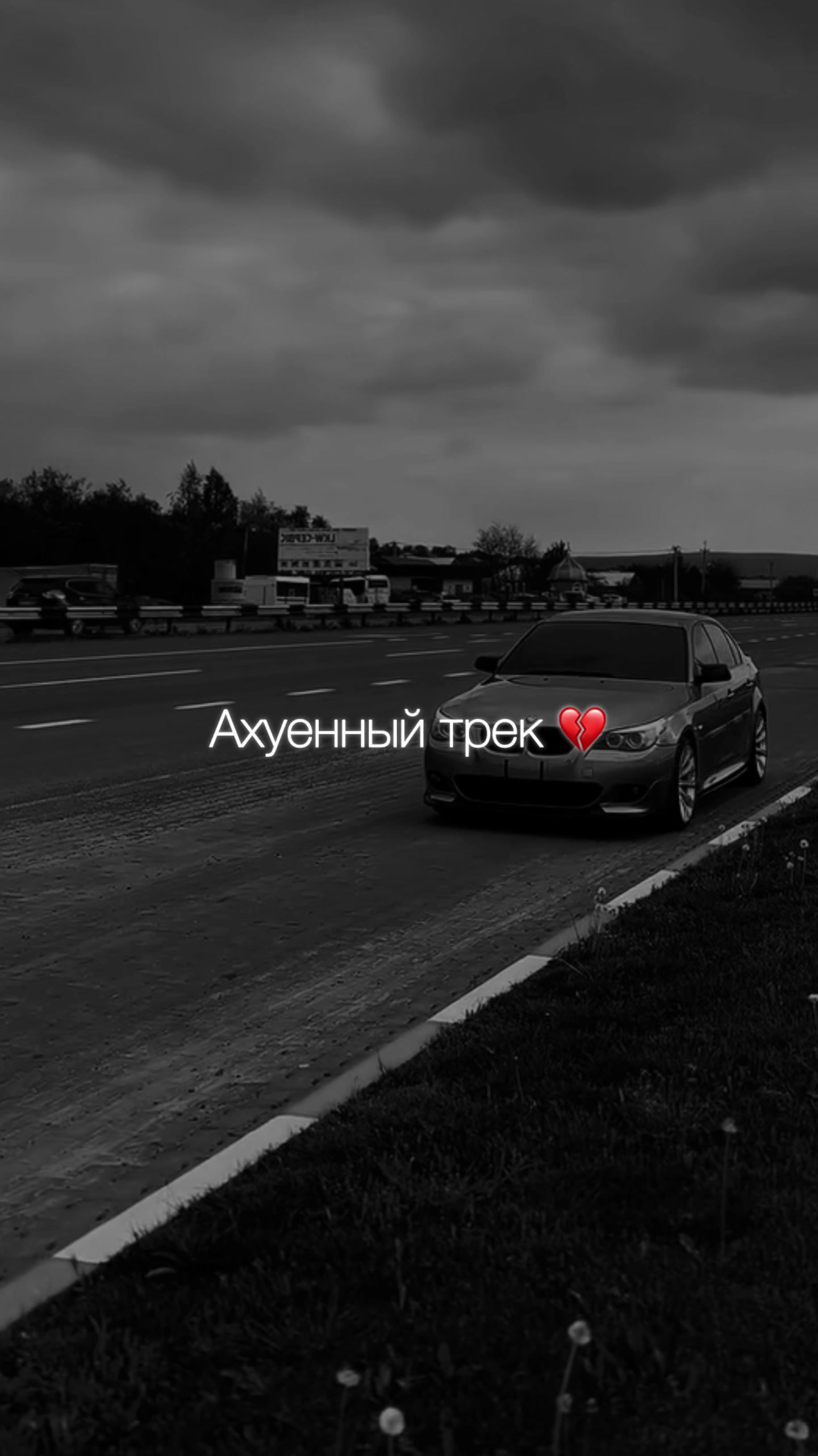 @НЕУЛОВИМЫЙ