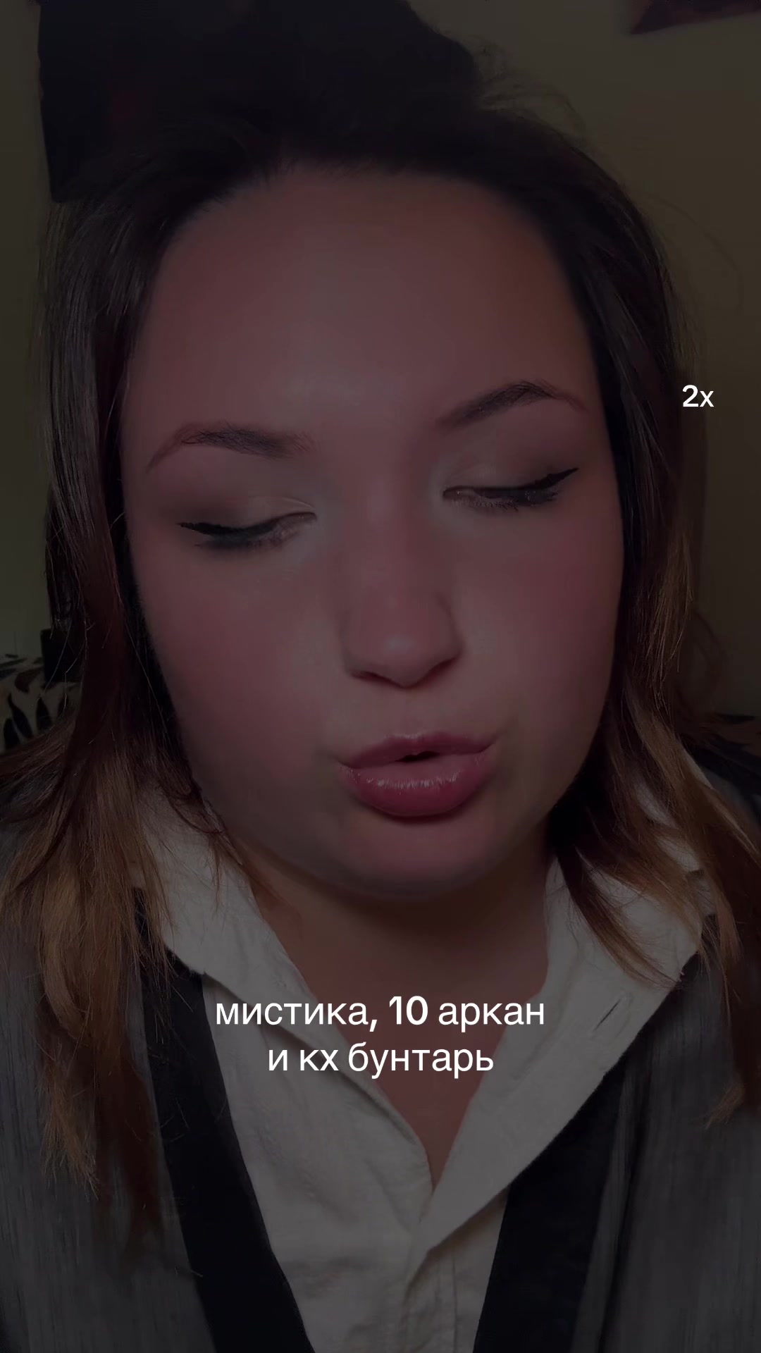 @МАМА МАТРИЦ