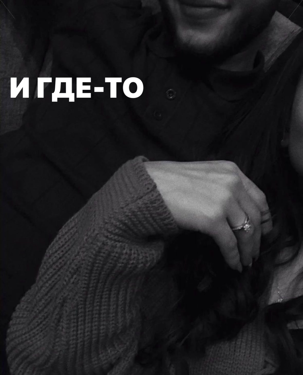 @тгк:yotaanasunyot