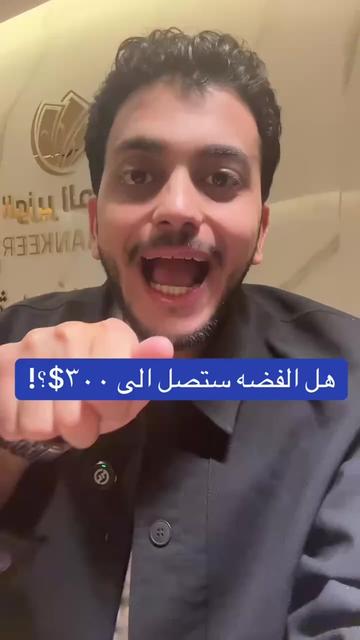 @✨️الوزير المالى✨️