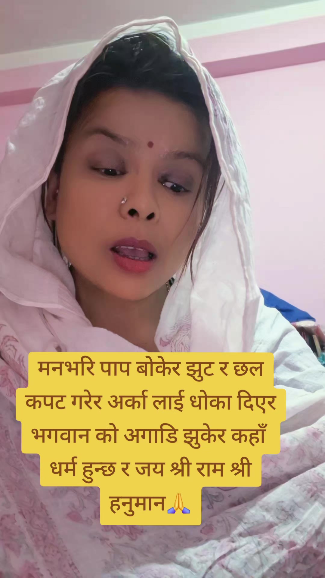@मोहिनी