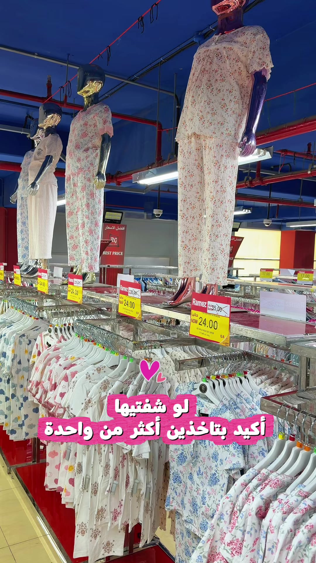 @RAMEZ QATAR