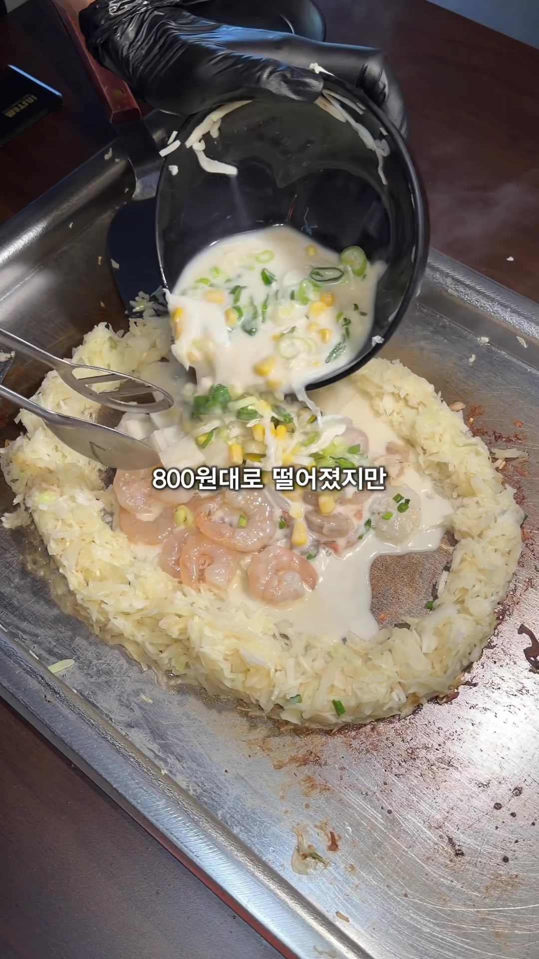 @foodtour