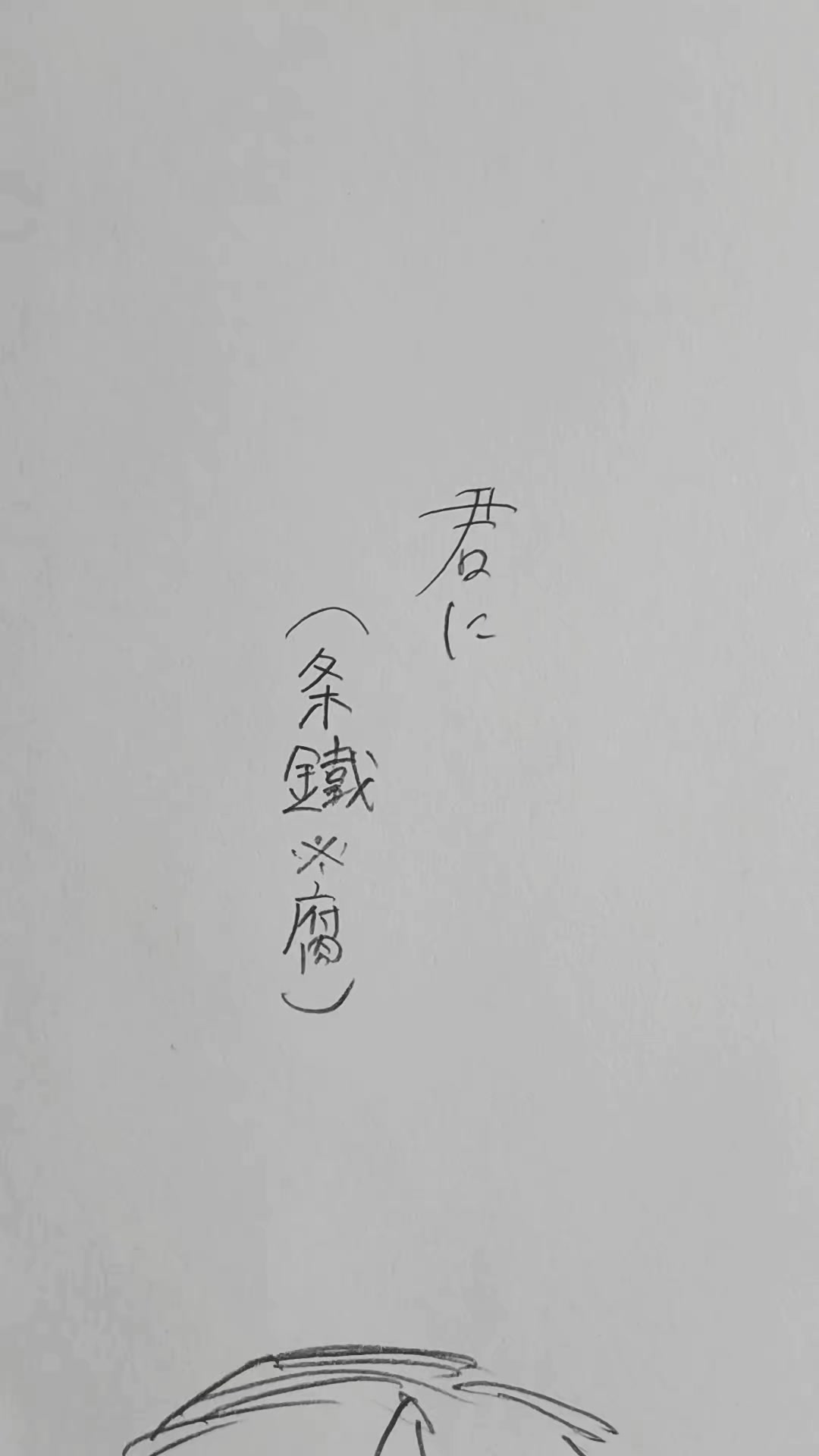 @黒田