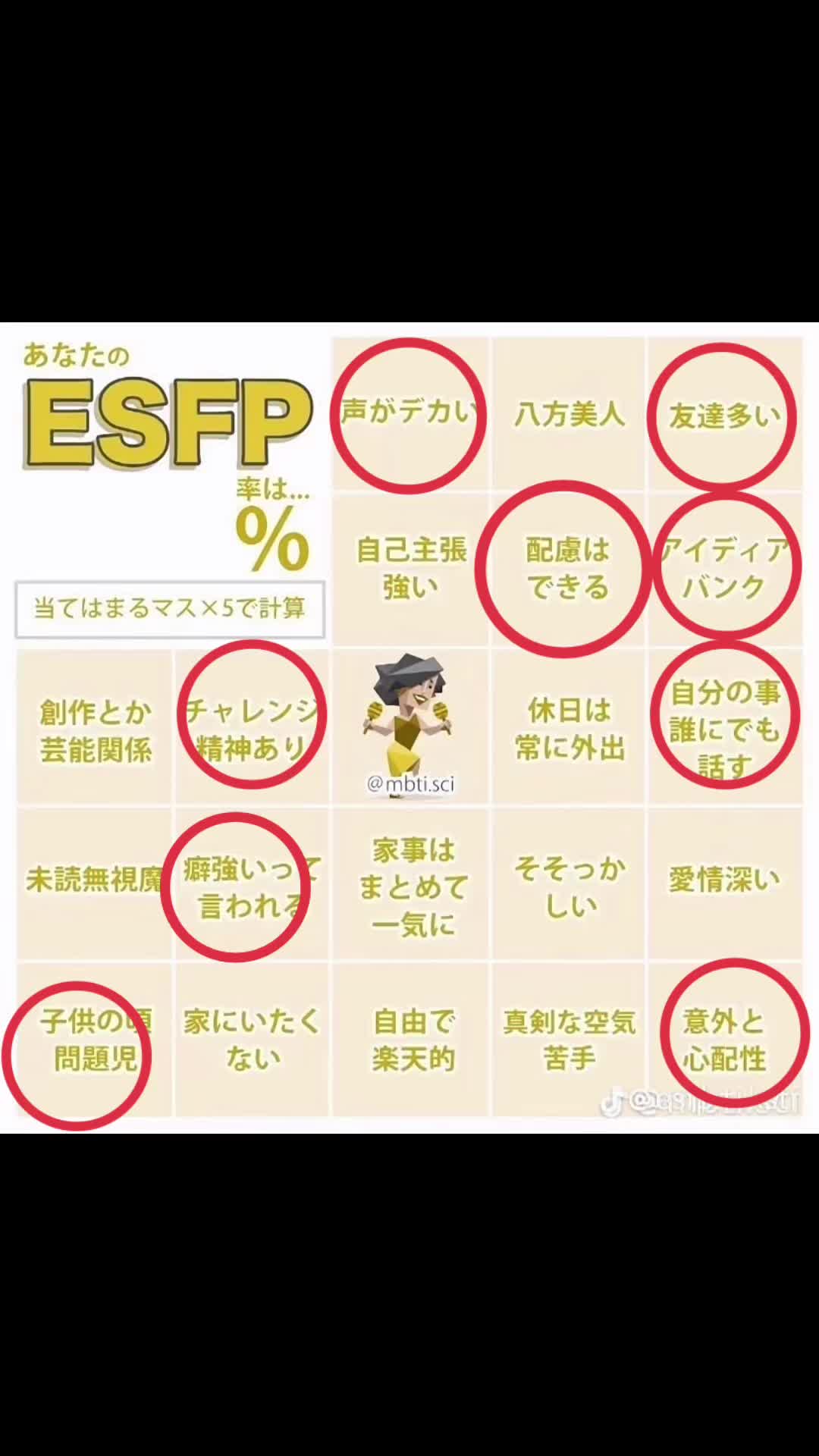 @🎀おもち🎀