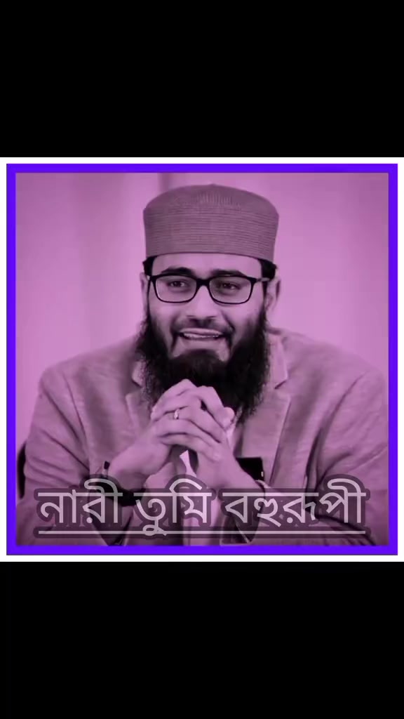@তার শহরে প্রবেশ নিষেধ
