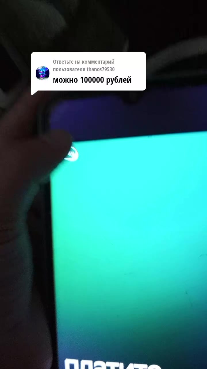 @Мульт 17 апк