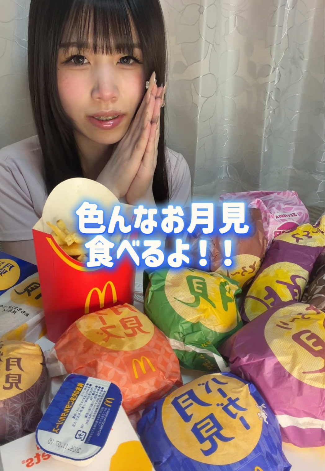 @会いに来てください!