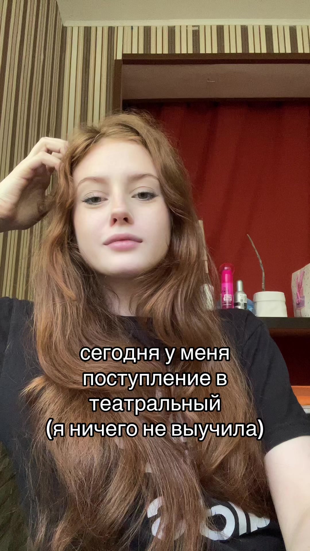 @соня машук