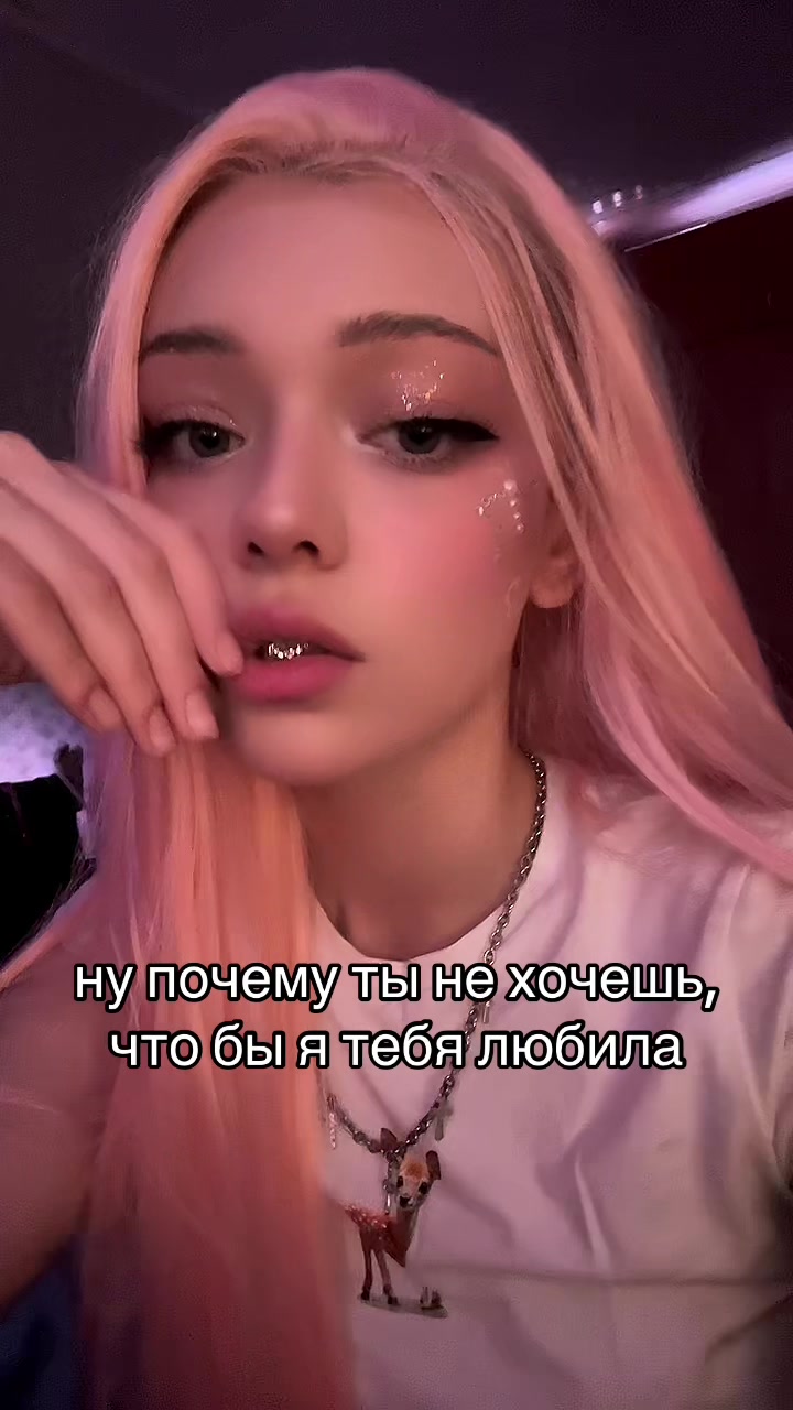 @Твой Чертик