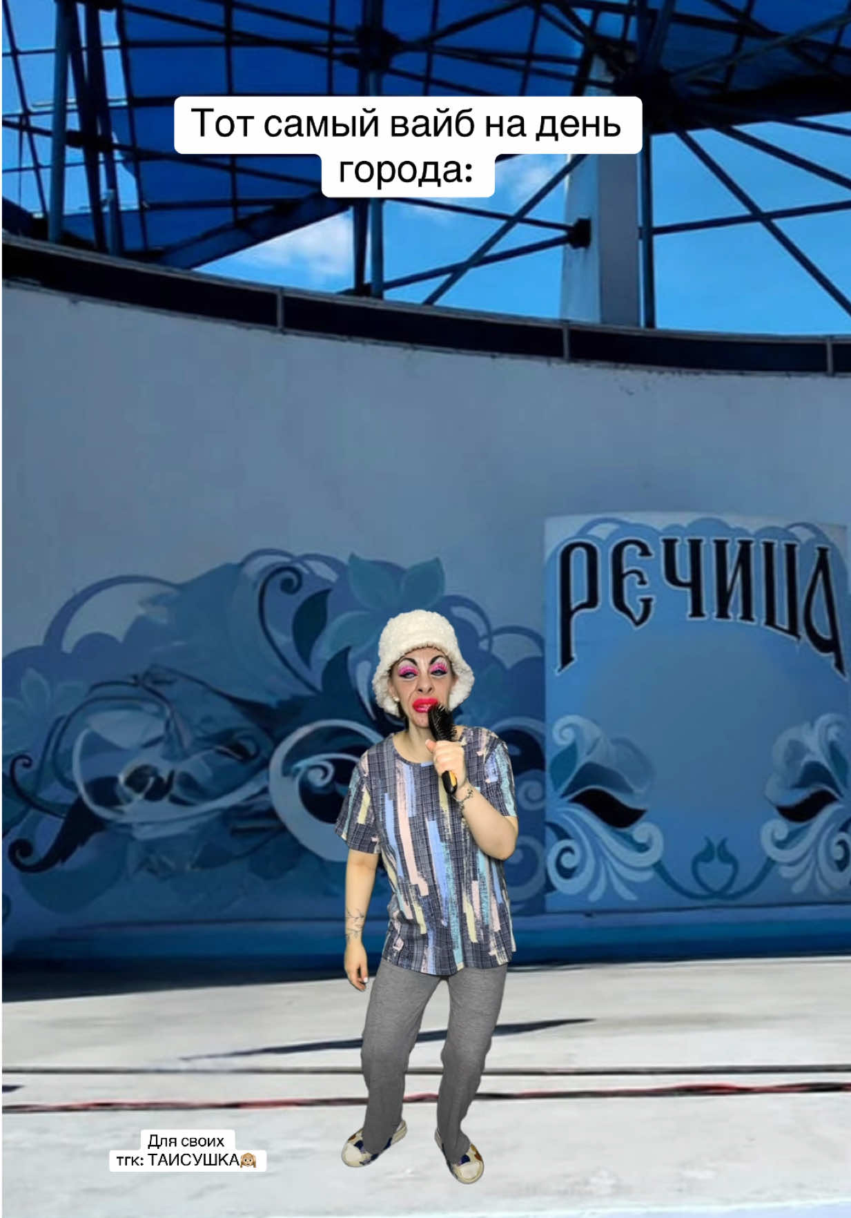 @ТАСЕНЬКА🐒