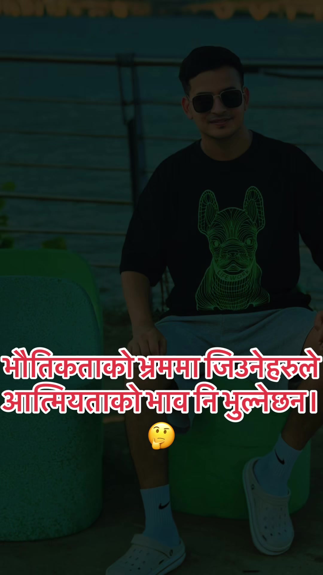 @बिमल जैशी 🇳🇵