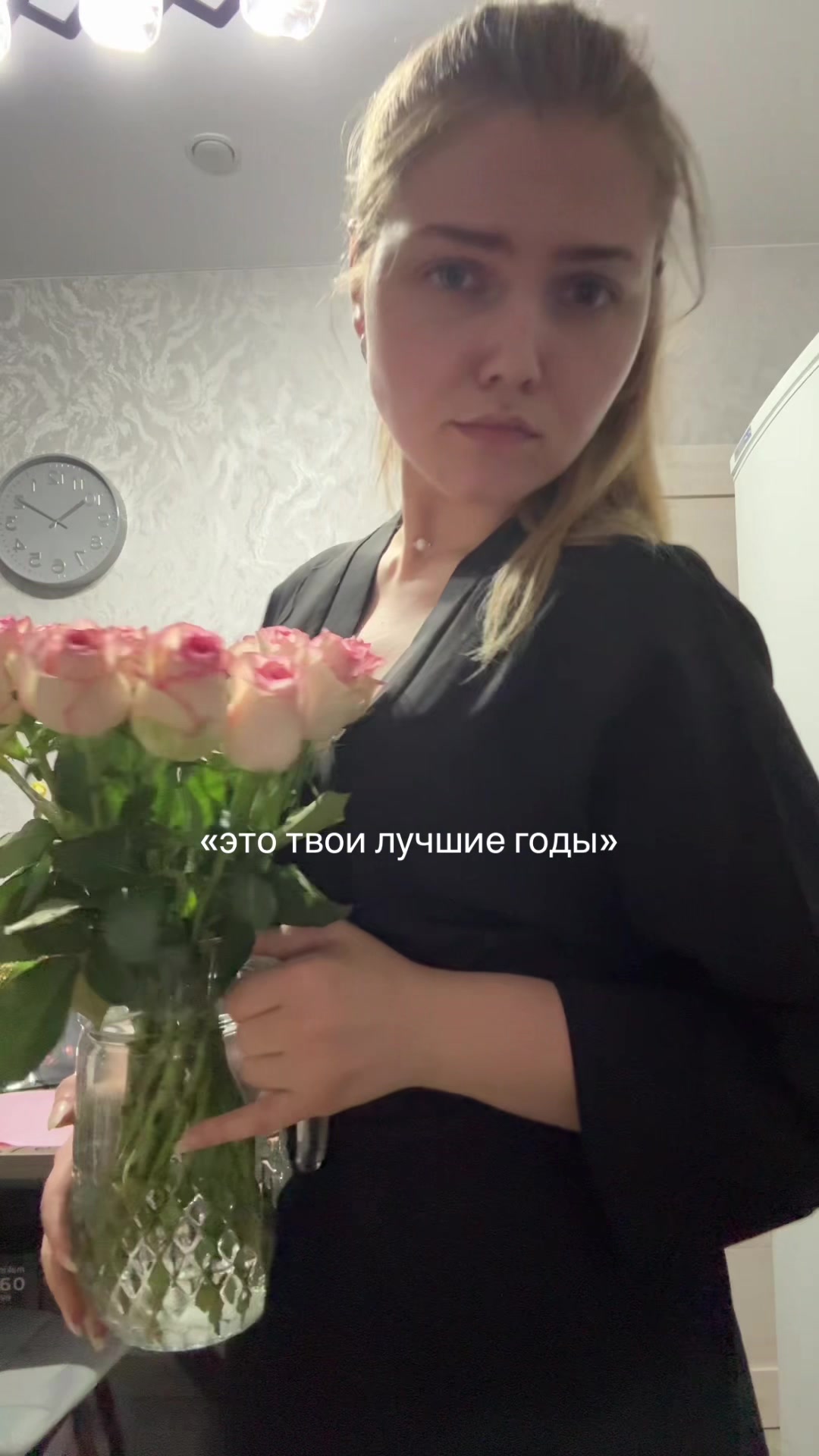 @вик тор овна
