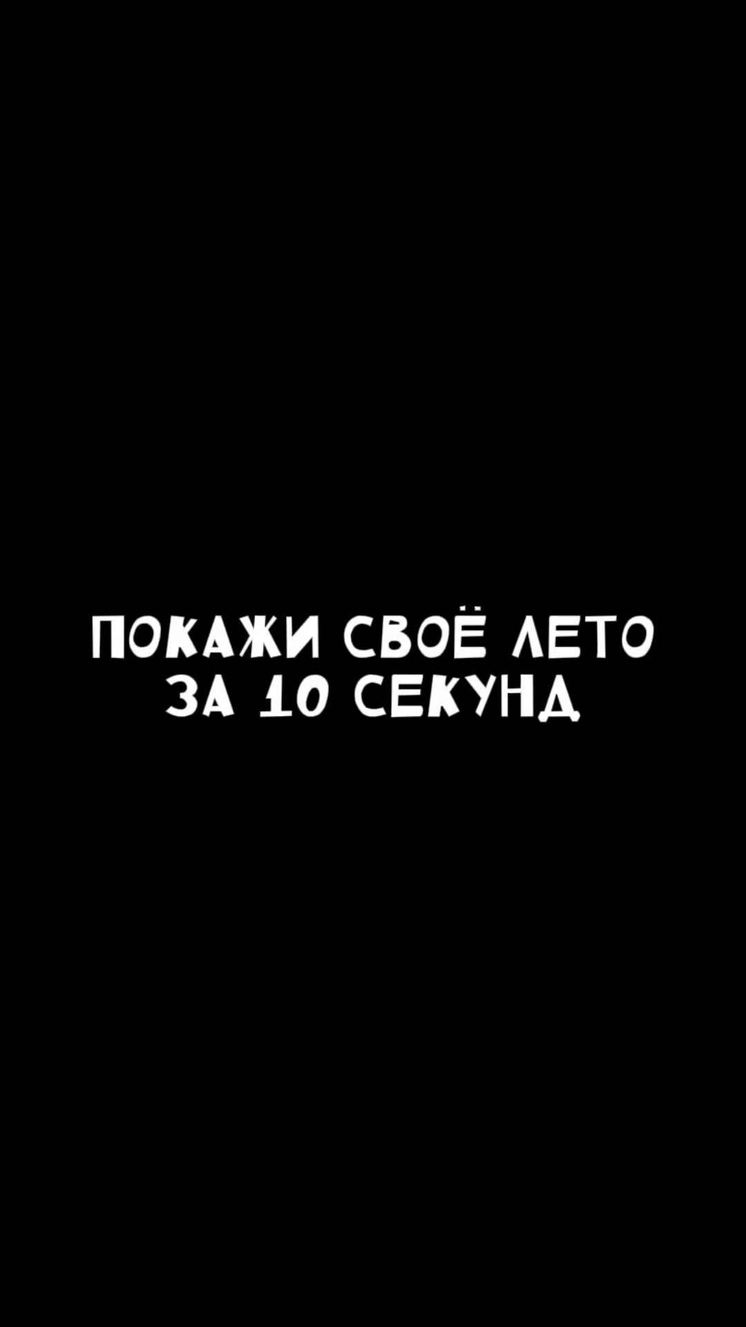 @Таня