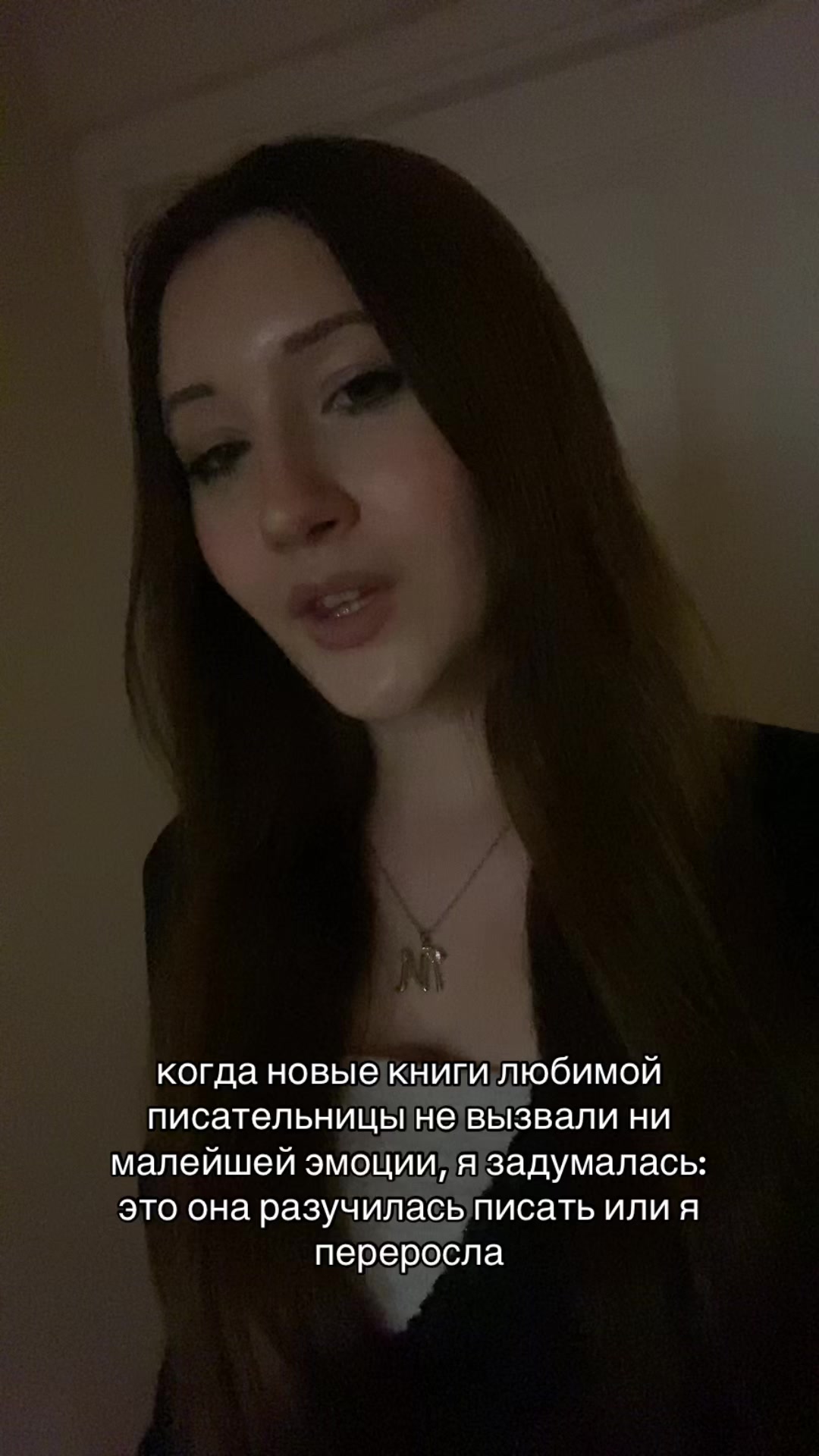 @маришка л&oacute;ери