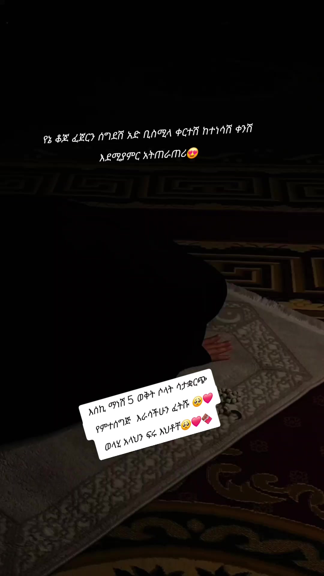 @❥𝐈 à𝐦 𝐌𝐮𝐬𝐥𝐢𝐦❝