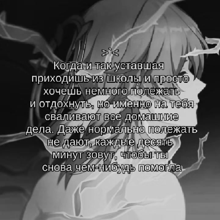 @Рикуся