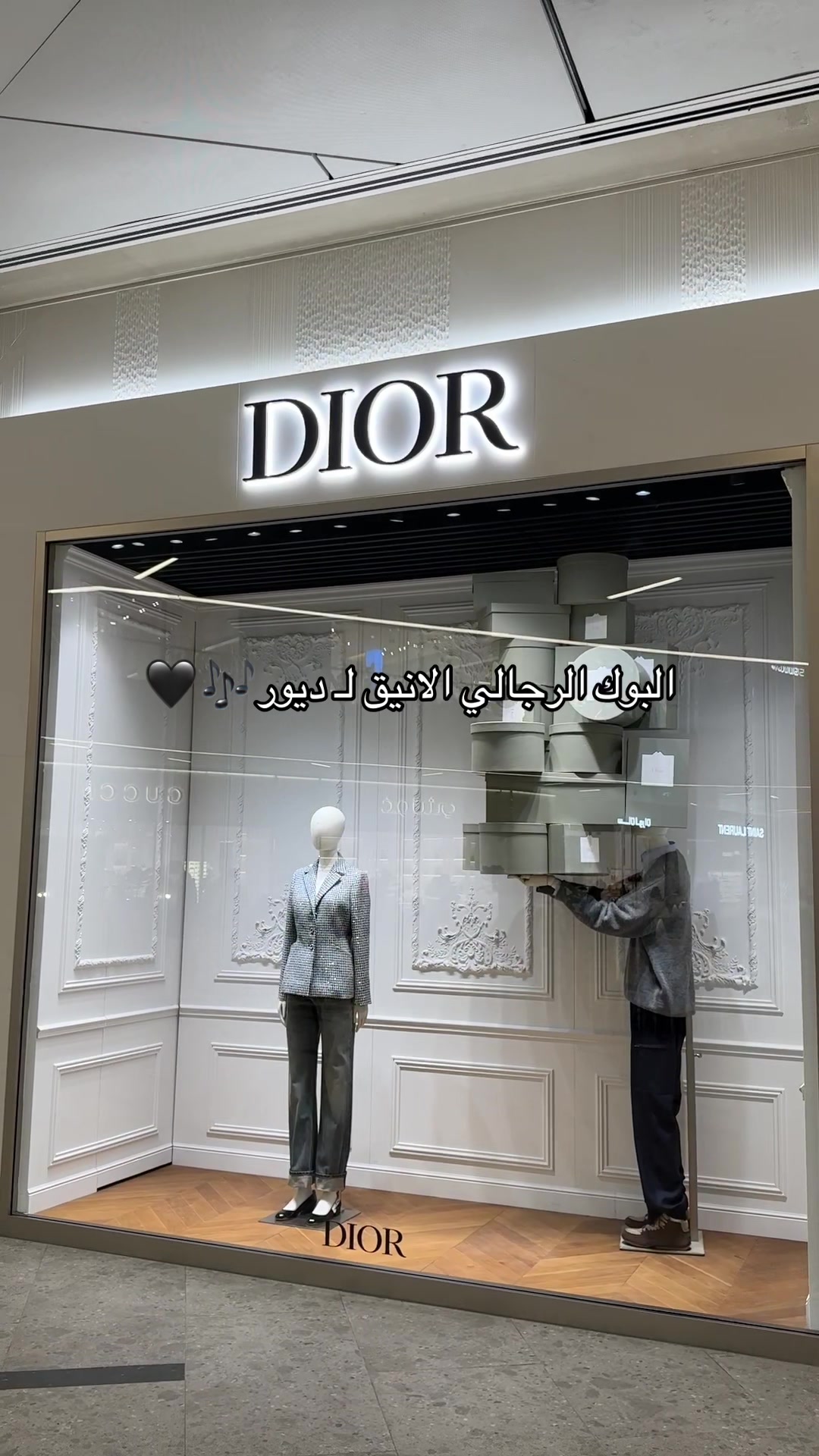 @هدايا الشرقية |💜Shopper