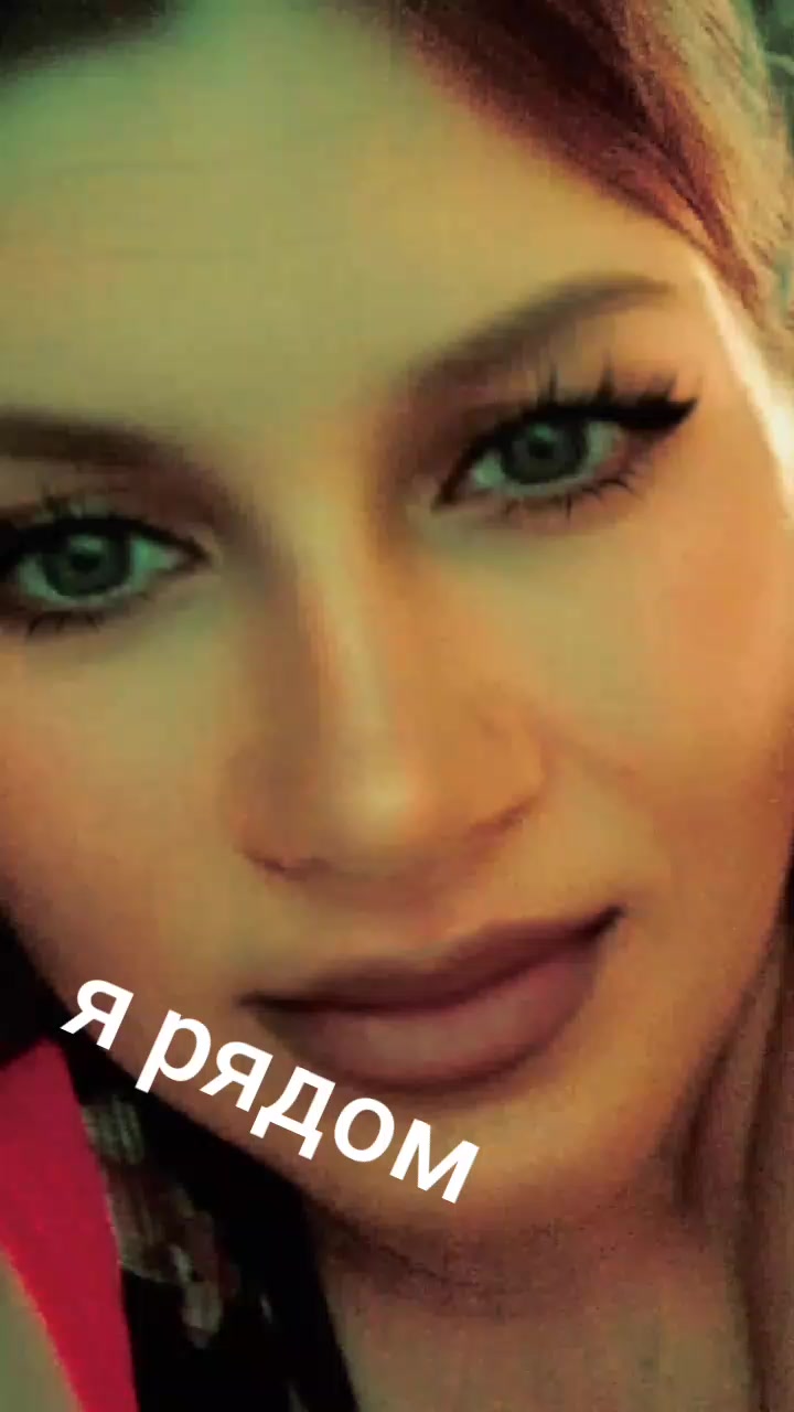 @Натали