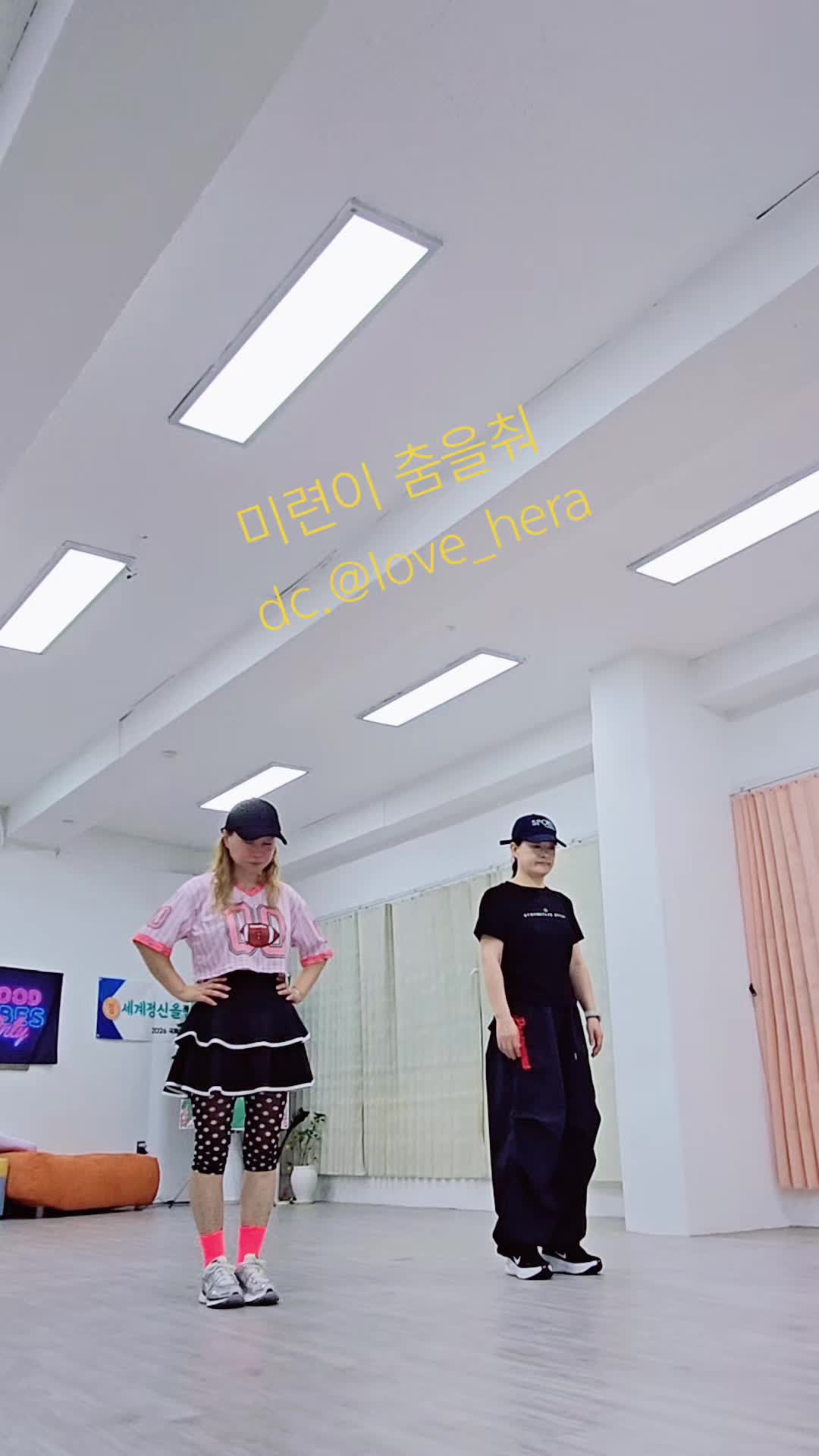 @틱톡왕비
