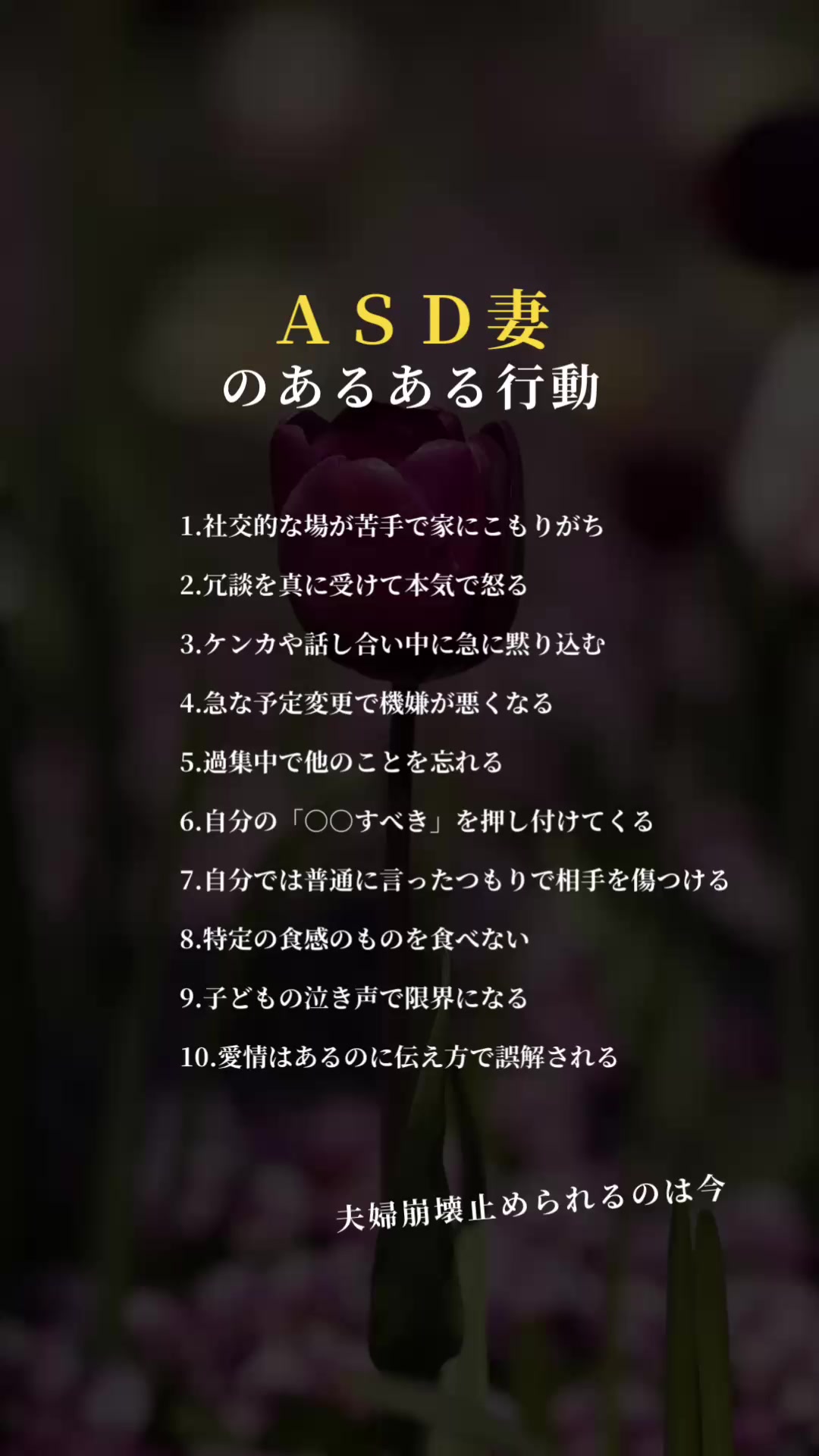 @はる| 夫婦関係コーチ