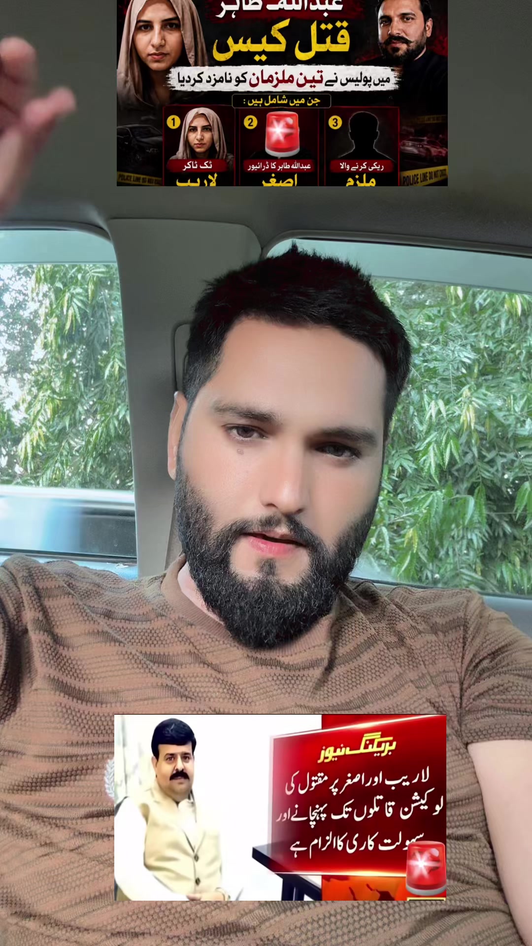 @saqi.chattha77